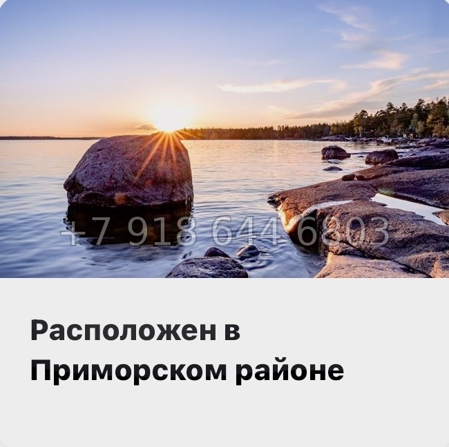 № 112 в. (СДАН).Метро Комендантский проспект. ЖК Тайм Сквер Санкт-Петербург - миниатюра 24