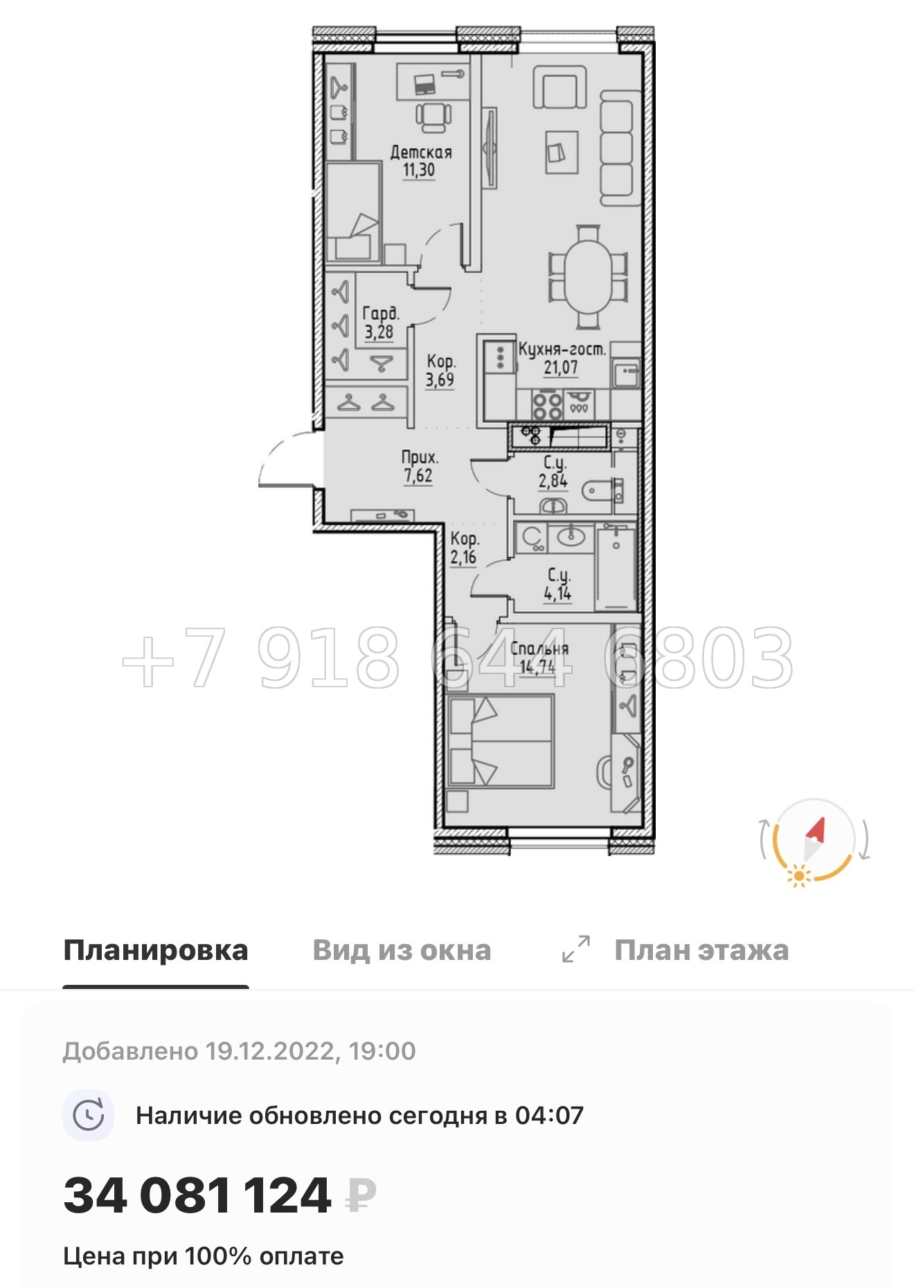 № 65 в. Метро Петроградская. Метро Выборгская. ЖК Сампсониевский 32 Санкт Петербург  - миниатюра 38