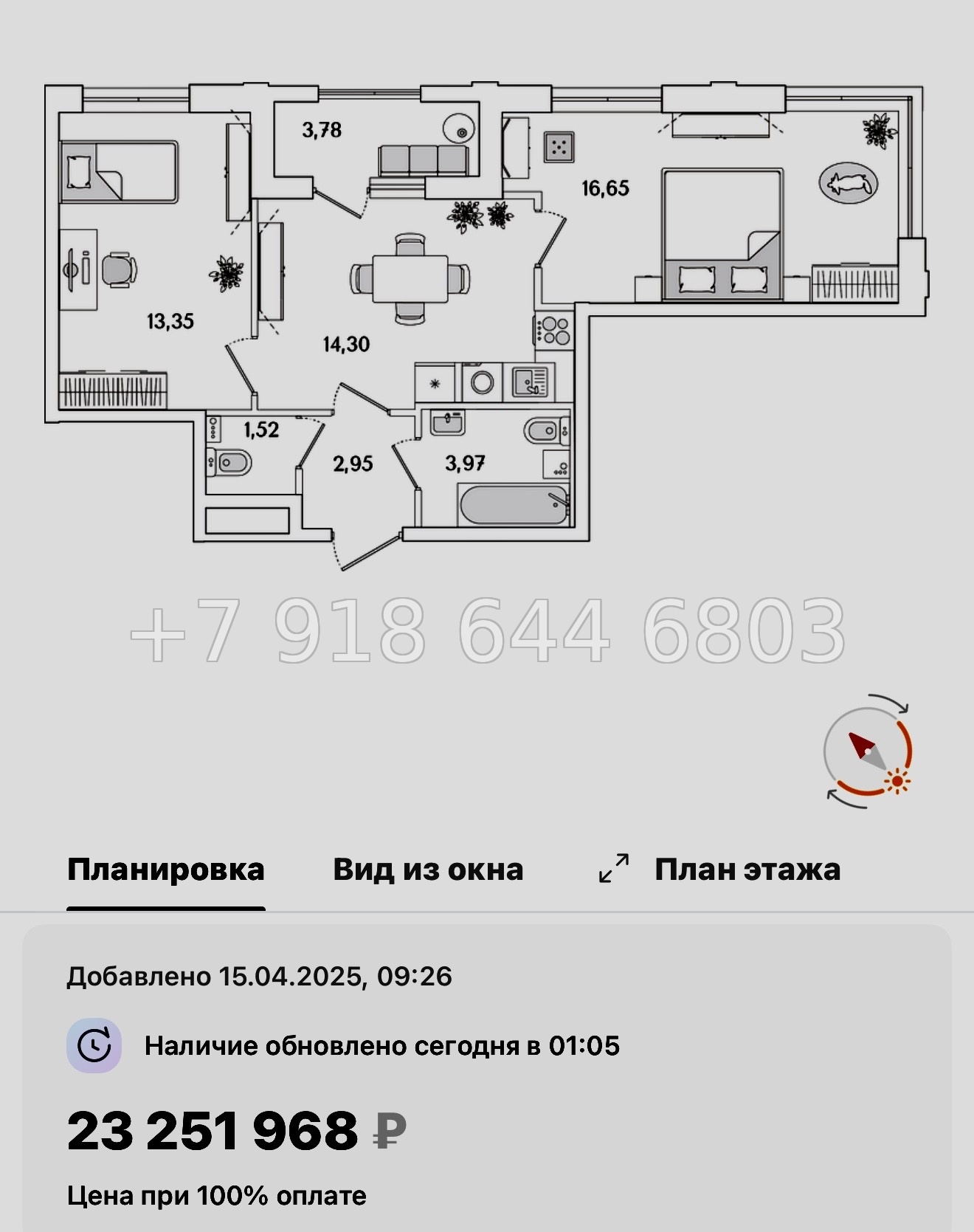 № 119 в. Метро Бухарестская. ЖК Гранат Санкт Петербург  - миниатюра 134