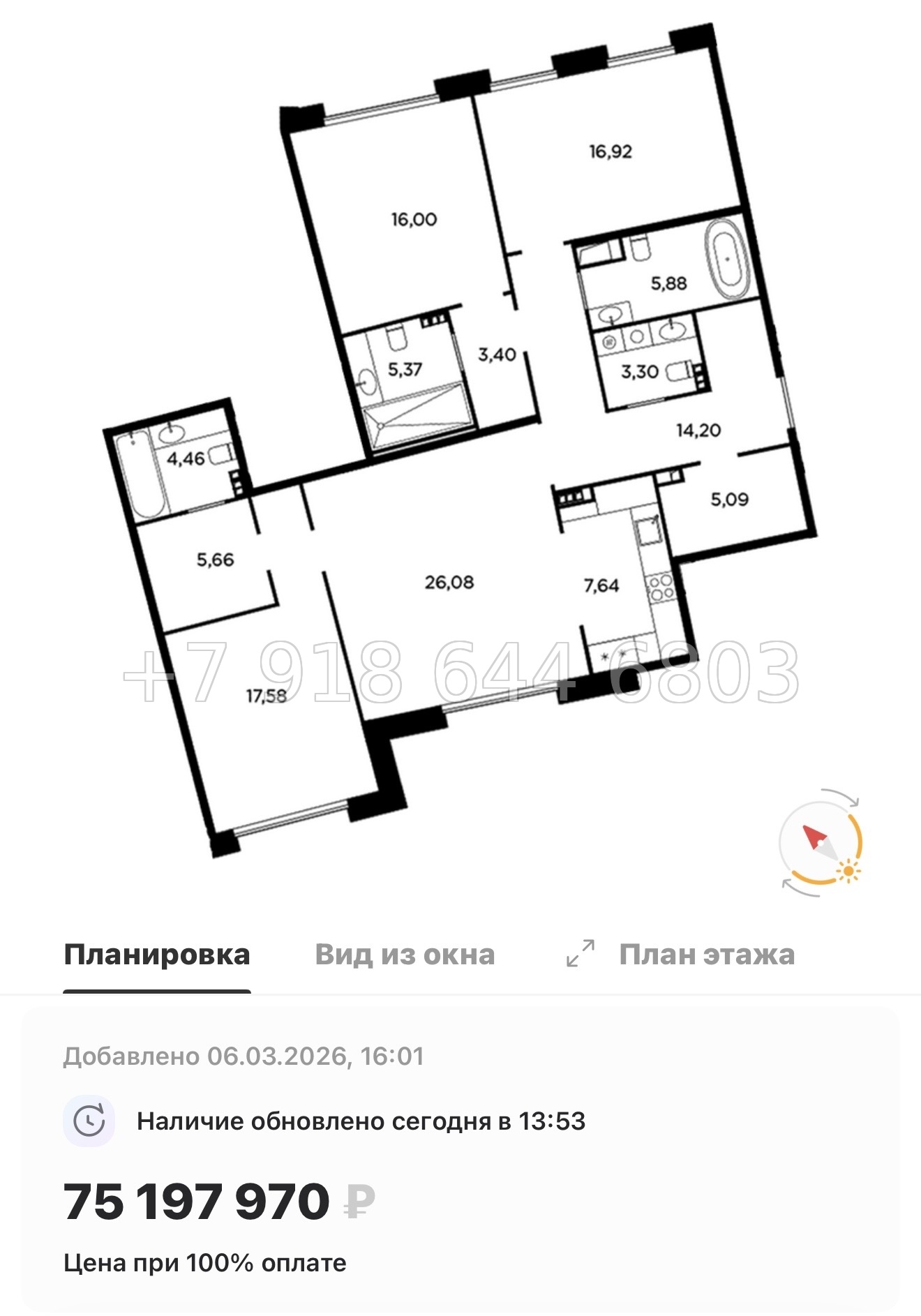 № 31 ы. Метро Лесная. Метро Черная Речка. ЖК Акватория Санкт Петербург  - миниатюра 104