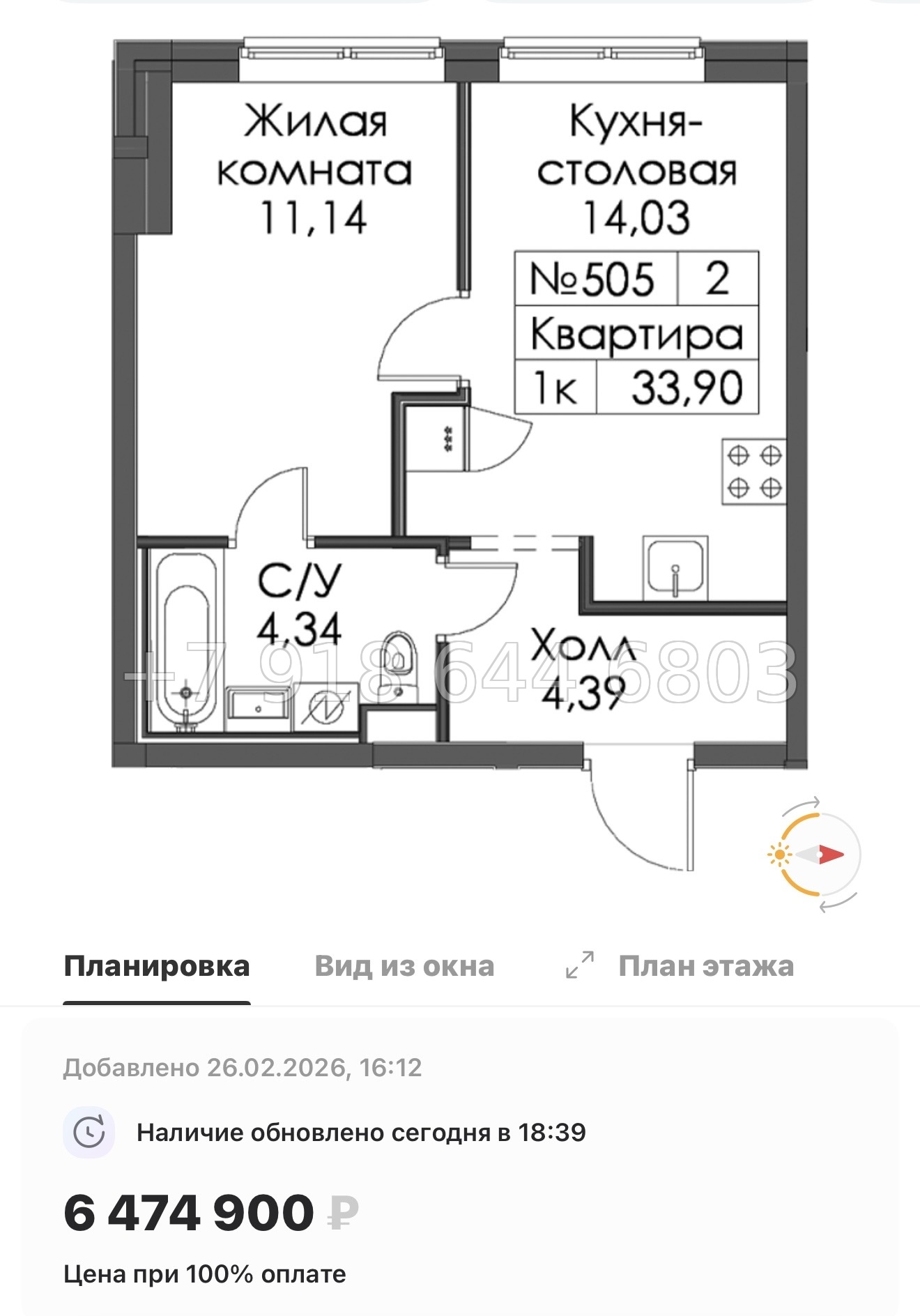 № 10 ы. Метро Девяткино,Гражданский проспект, Проспект Просвещения, Парнас. ЖК Заречный Парк. н. Новое Девяткино  - миниатюра 116