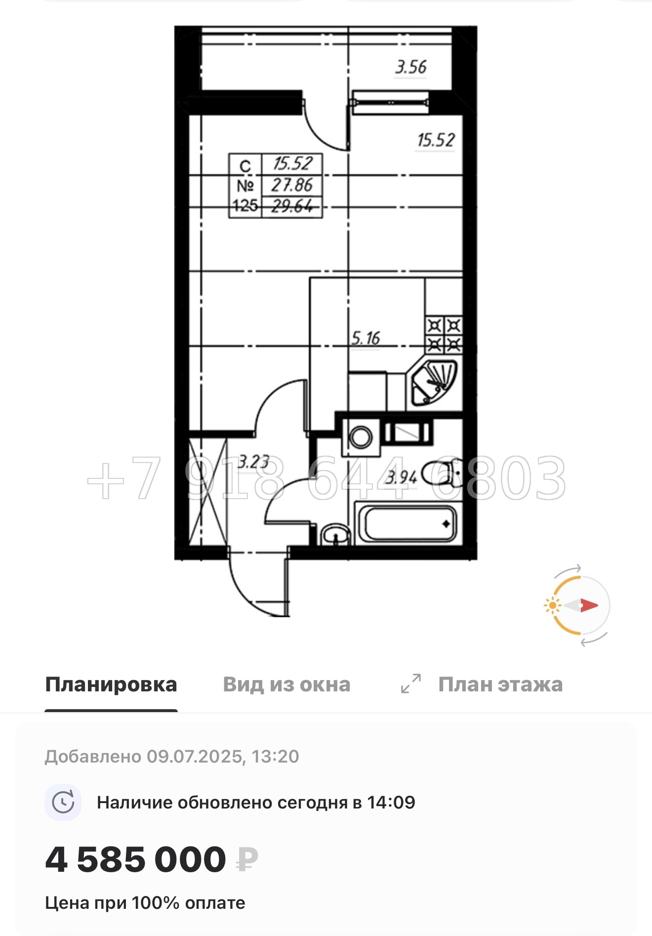 № 71 в. ЖК Огоньки Всеволожск  - миниатюра 33