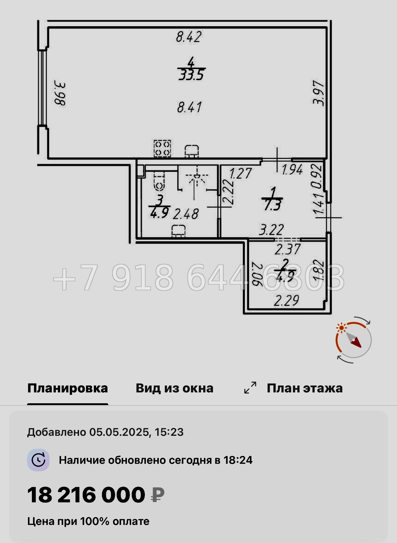 № 12 ( СДАН ) метро Площадь Александра Невского. Yard Residence Санкт Петербург  - миниатюра 35