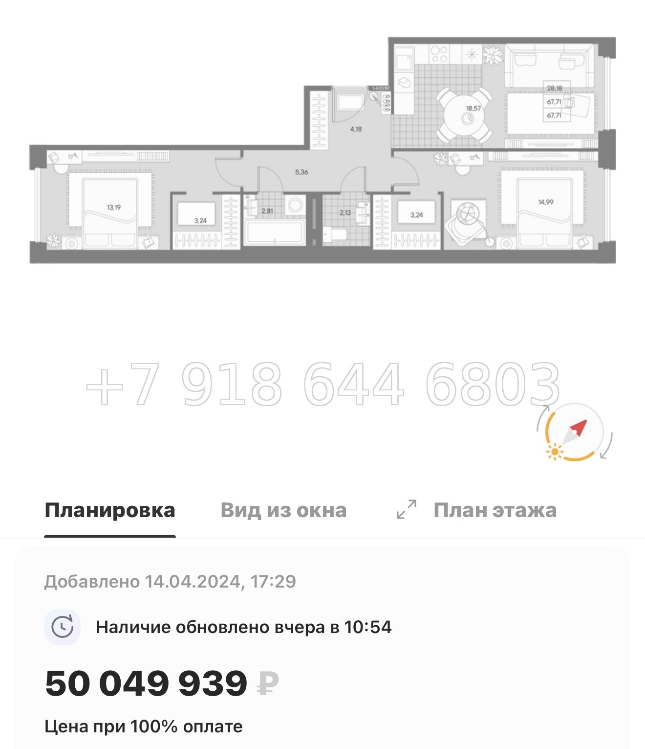 № 27 ы. Метро Чкаловская. ЖК AVANT Санкт Петербург  - миниатюра 72