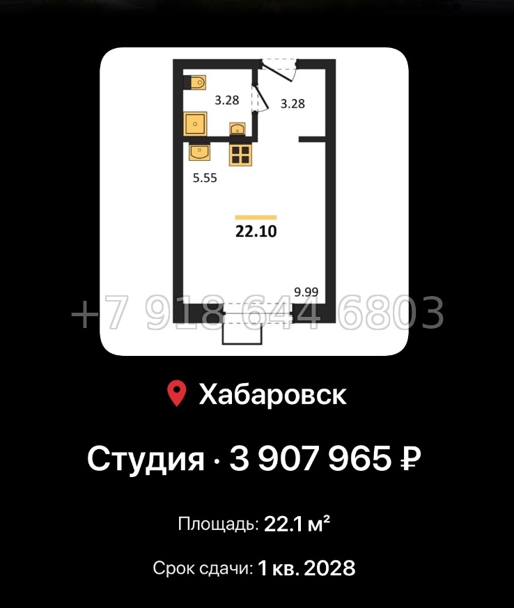 № 4. ЖК Северный парк Хабаровск  - миниатюра 82