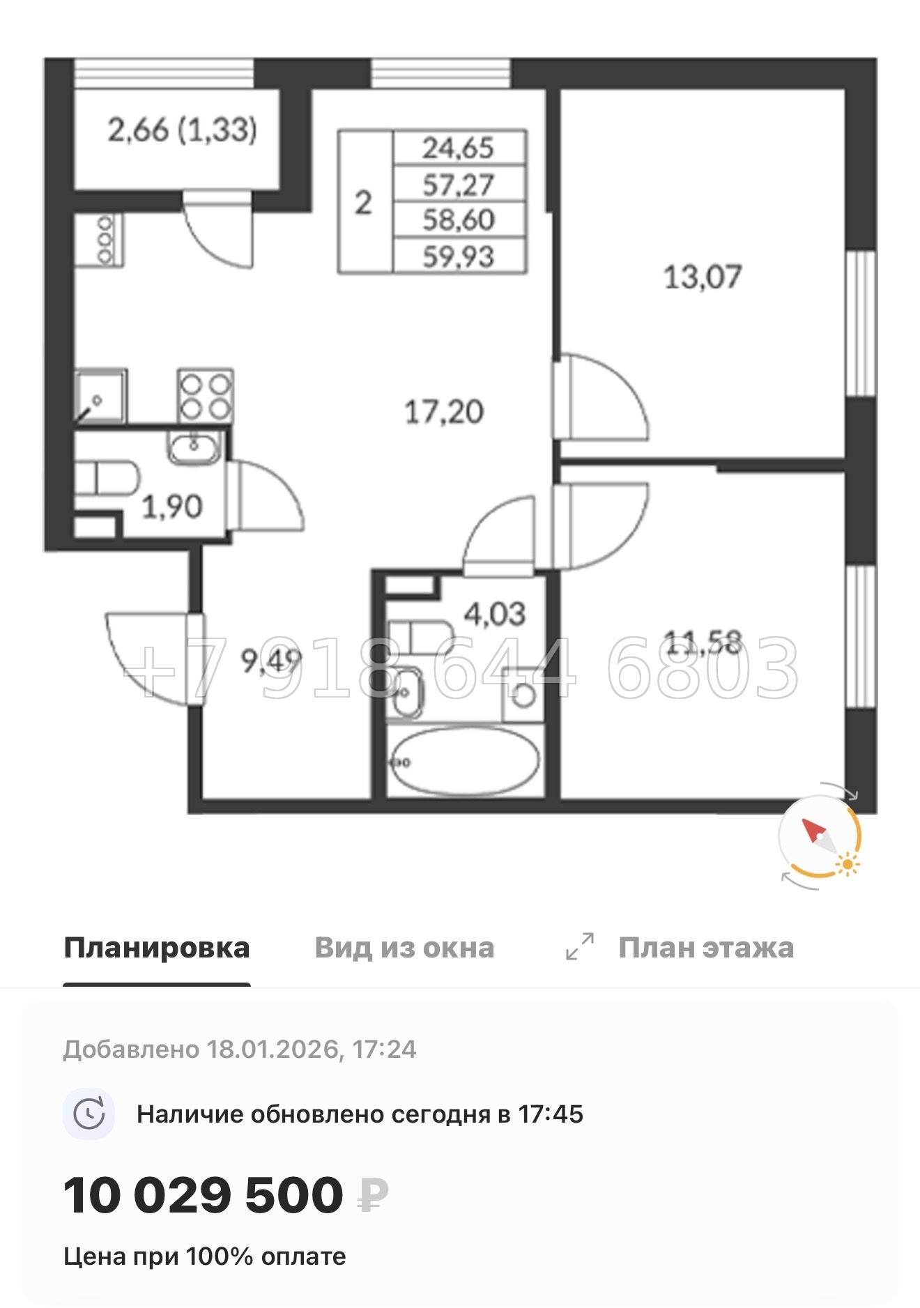 № 11 ы. Метро Девяткино. ЖК Амурино. г. Мурино  - миниатюра 53