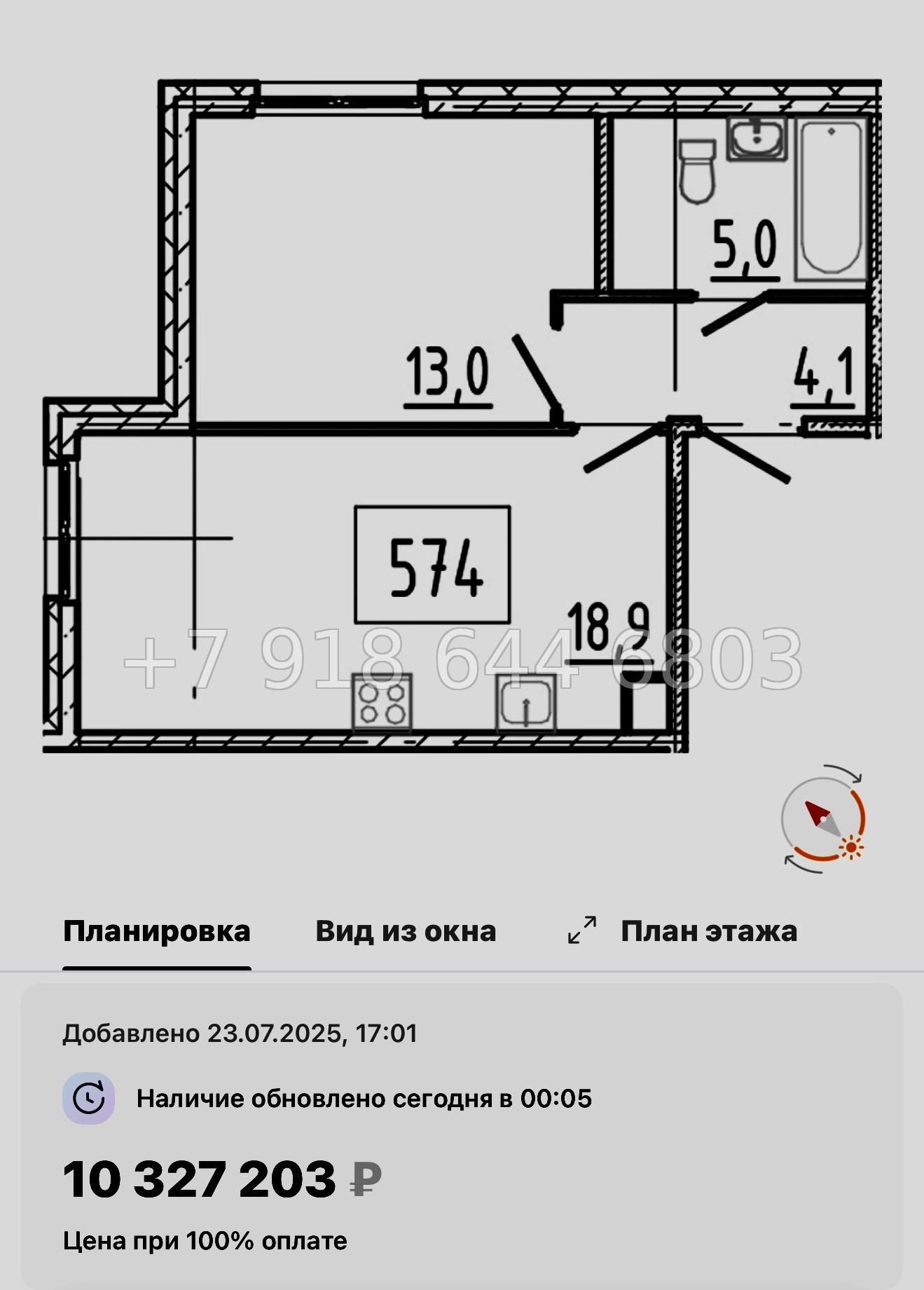 № 106 в. Метро Купчино. ЖК Клюква. Парк - миниатюра 58