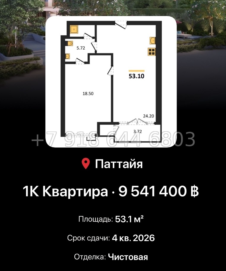 № 11. The Panora Estuaria Mida Assets Джомтьен пляж р-н - миниатюра 73
