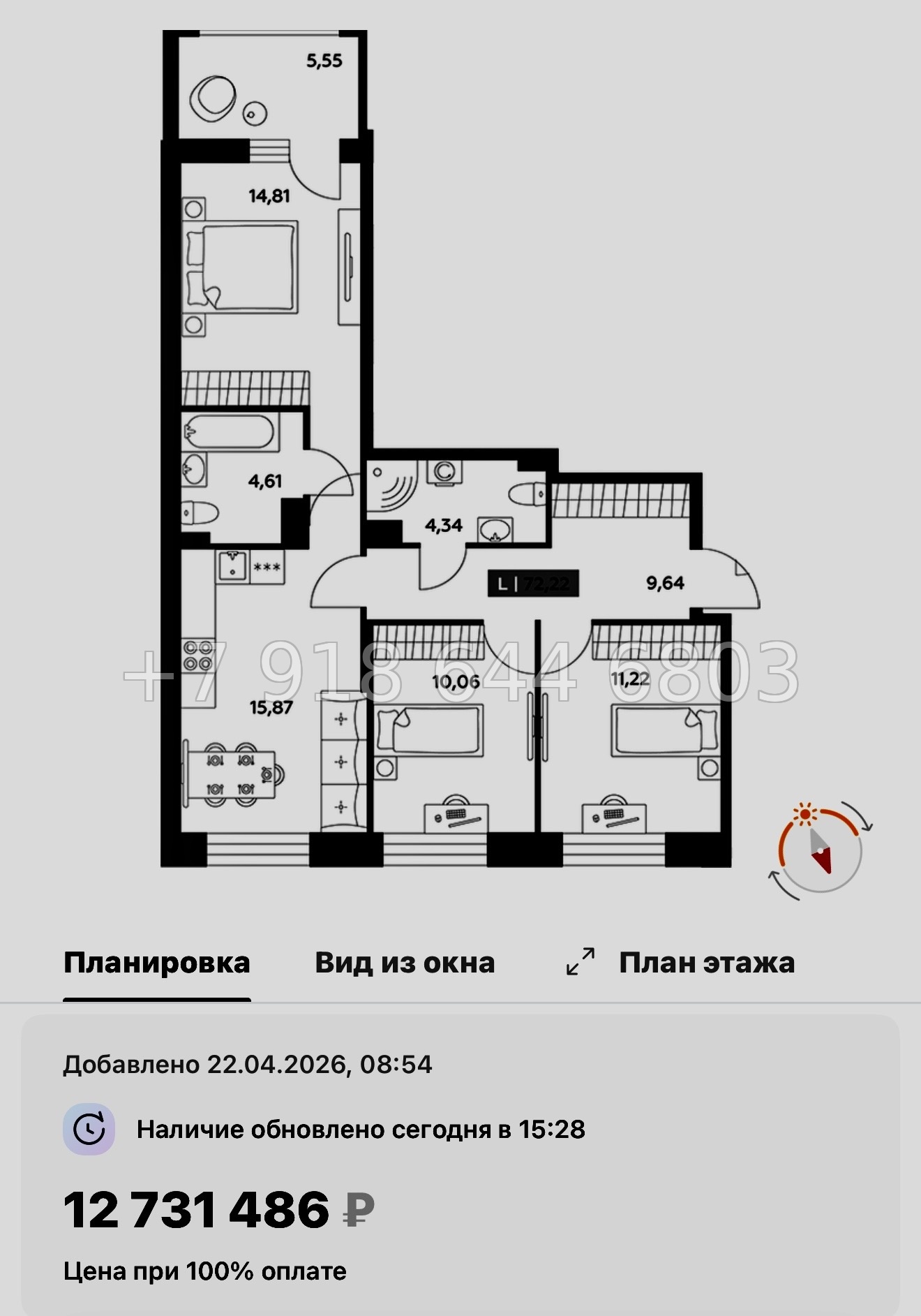 № 97 в. Метро улица Дыбенко. ЖК Аквилон РекаПарк - миниатюра 178