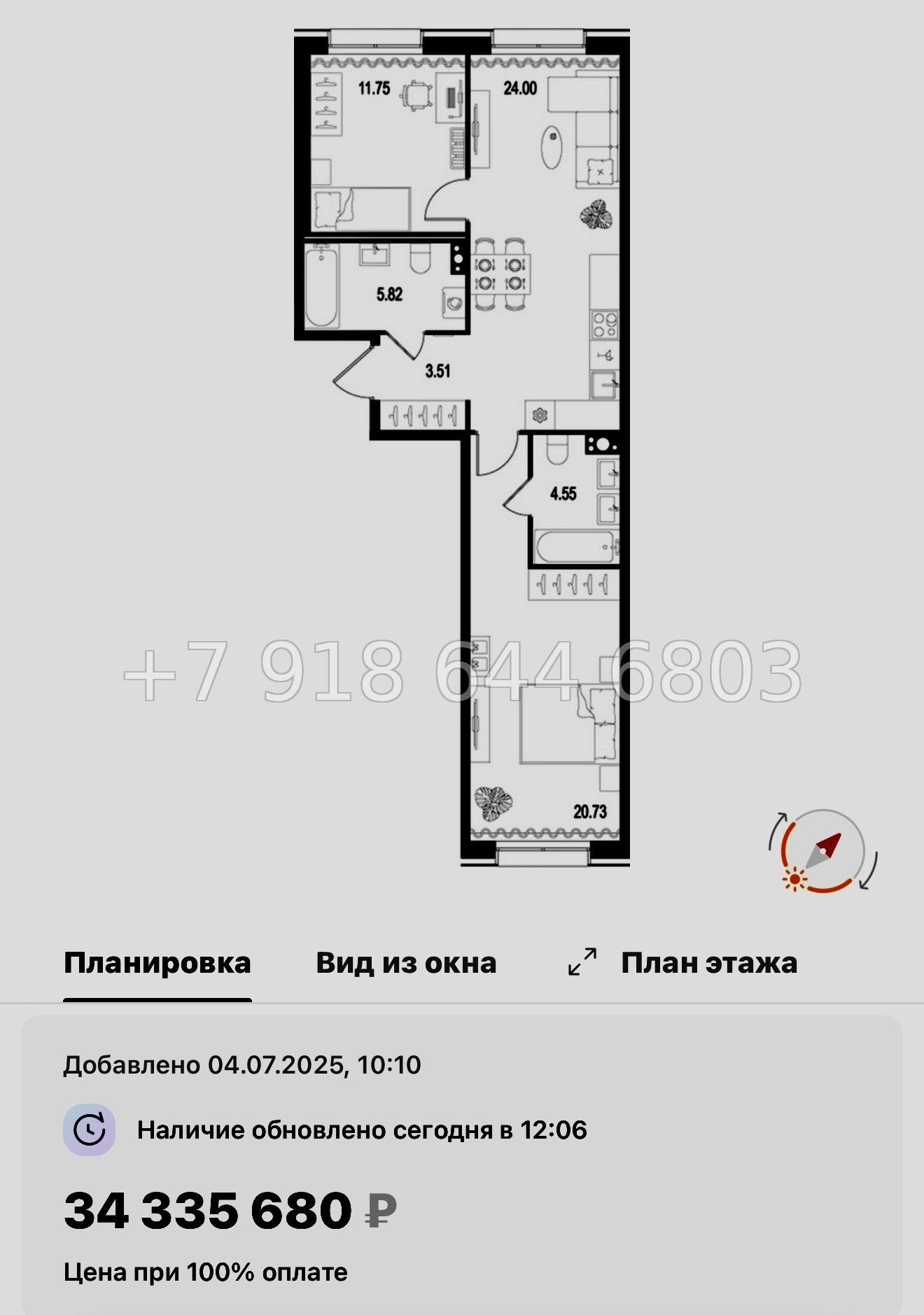 № 125 в. Метро Нарвская. Метро Балтийская. ЖК Остров Первых. Санкт Петербург  - миниатюра 80