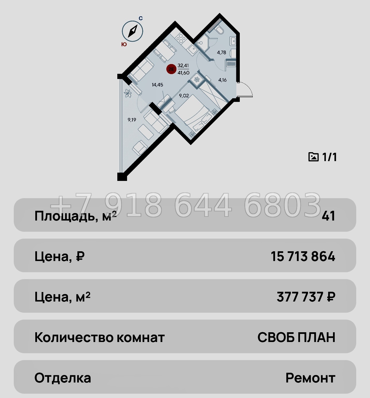 № 29 ю. Евпатория AK ALBA del MARE (Альба дель Маре) - миниатюра 41