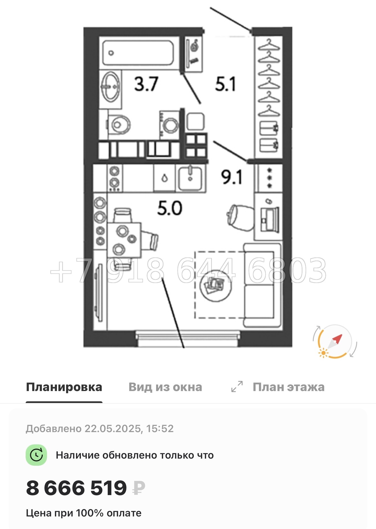 № 41 ы. Метро улица Дыбенко. ЖК Гений Санкт-Петербург - миниатюра 35