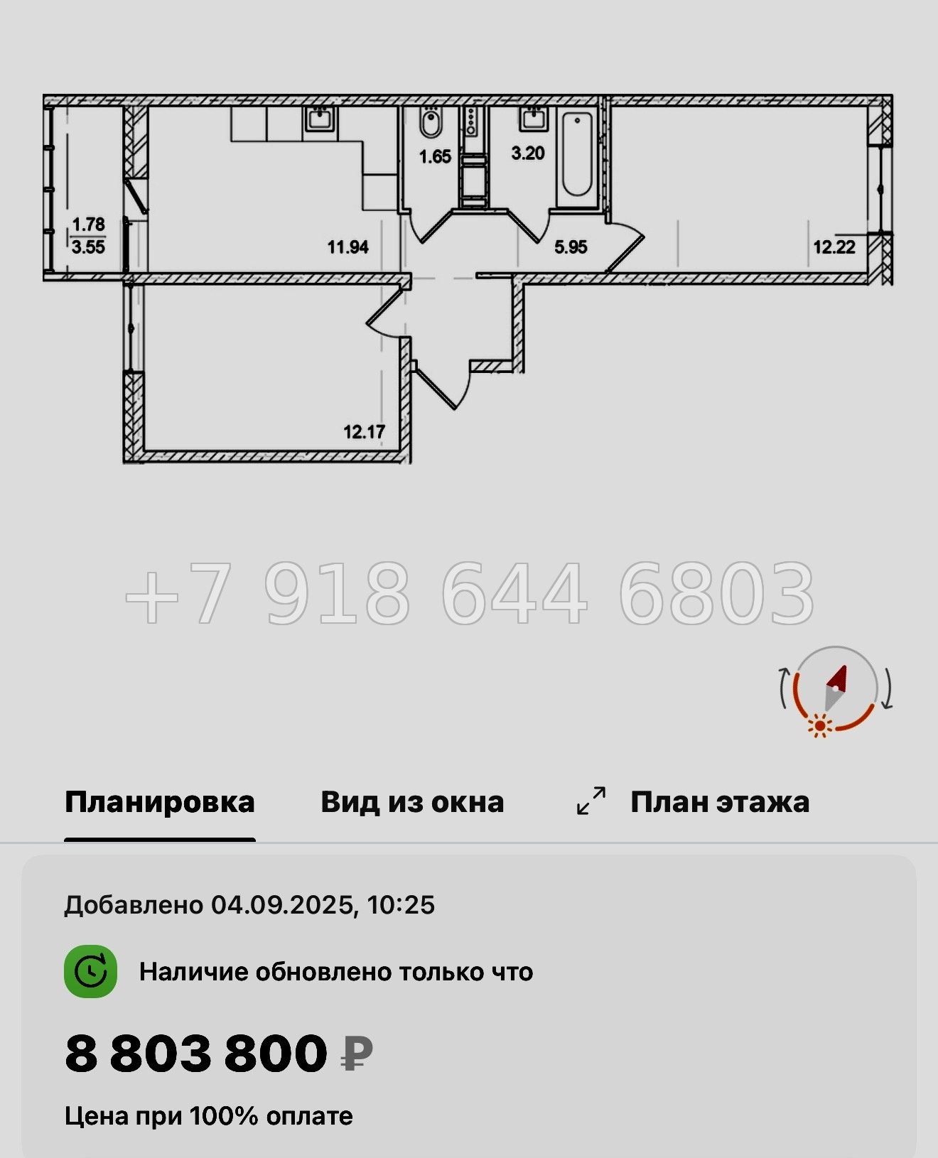 № 92 в. Метро улица Дыбенко. ЖК ID Kudrovo ll - миниатюра 145