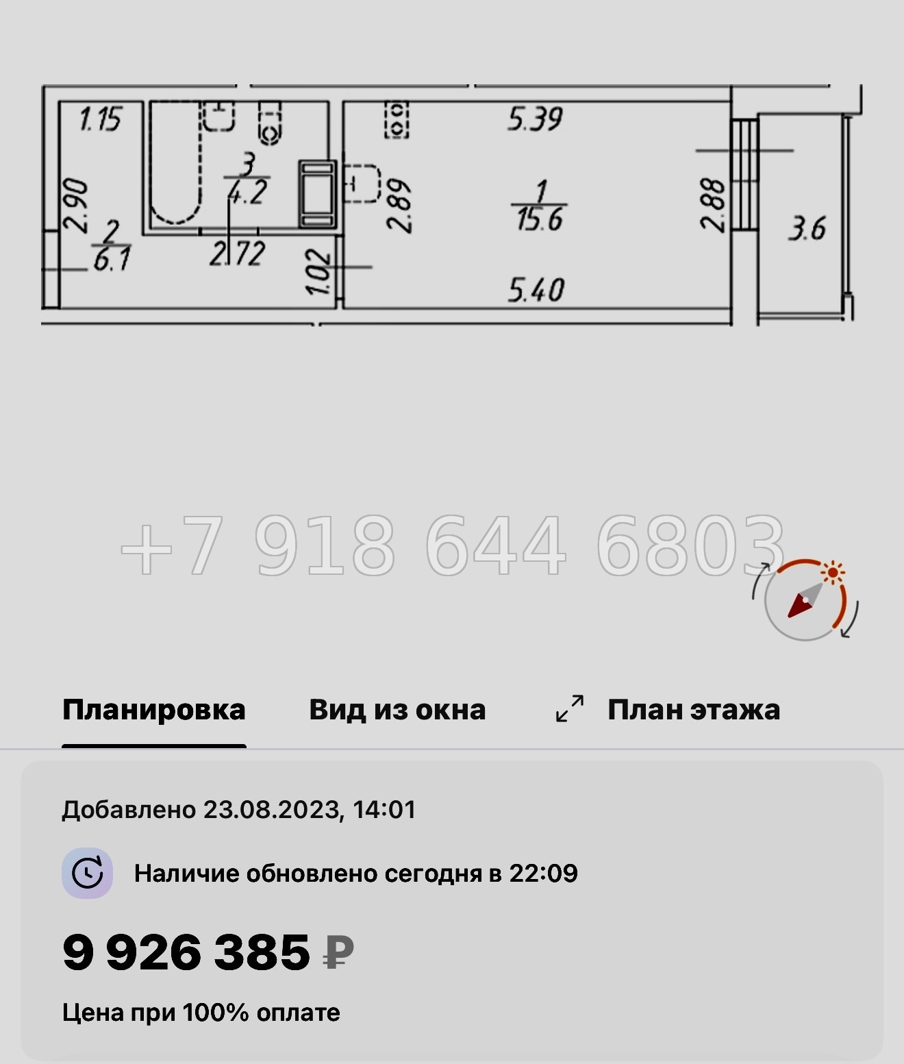 № 131 в. (СДАН) метро Приморская. Аквилон ZALIVE Санкт-Петербург - миниатюра 42