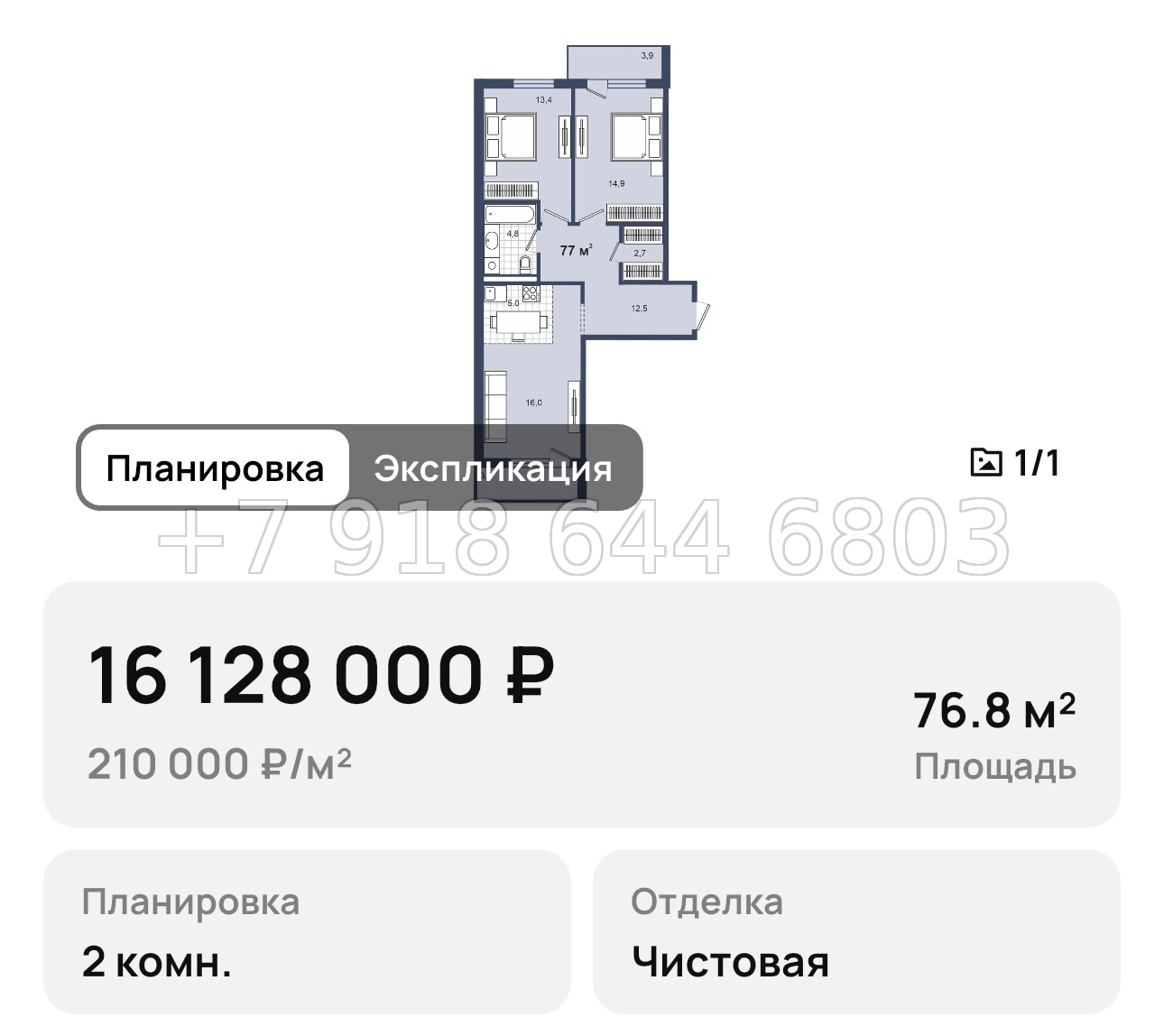 № 6. Анапа Парк Утриш - миниатюра 26