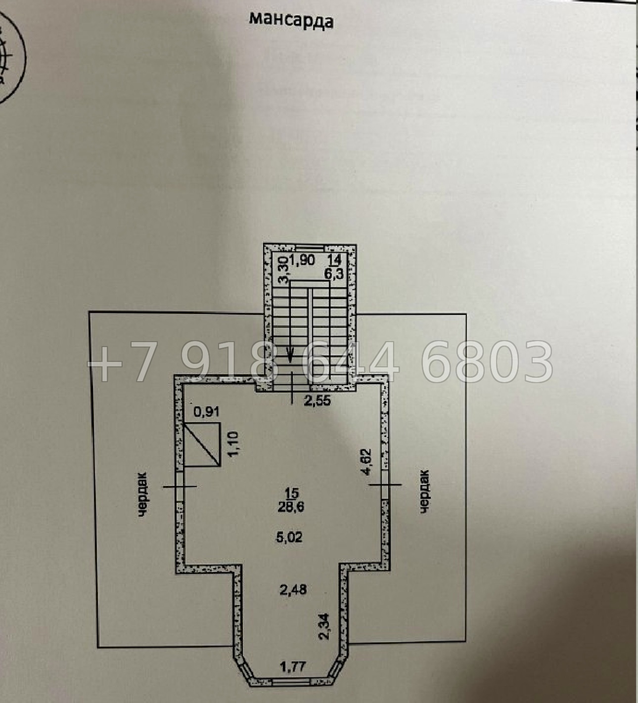 № 188 Б. Дом в Сочи на Курортном проспекте  - миниатюра 16