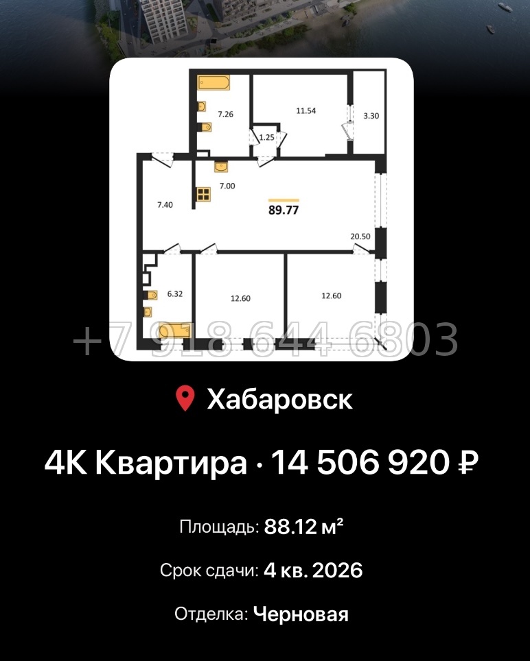 № 1. ЖК Адмирал Хабаровск  - миниатюра 39