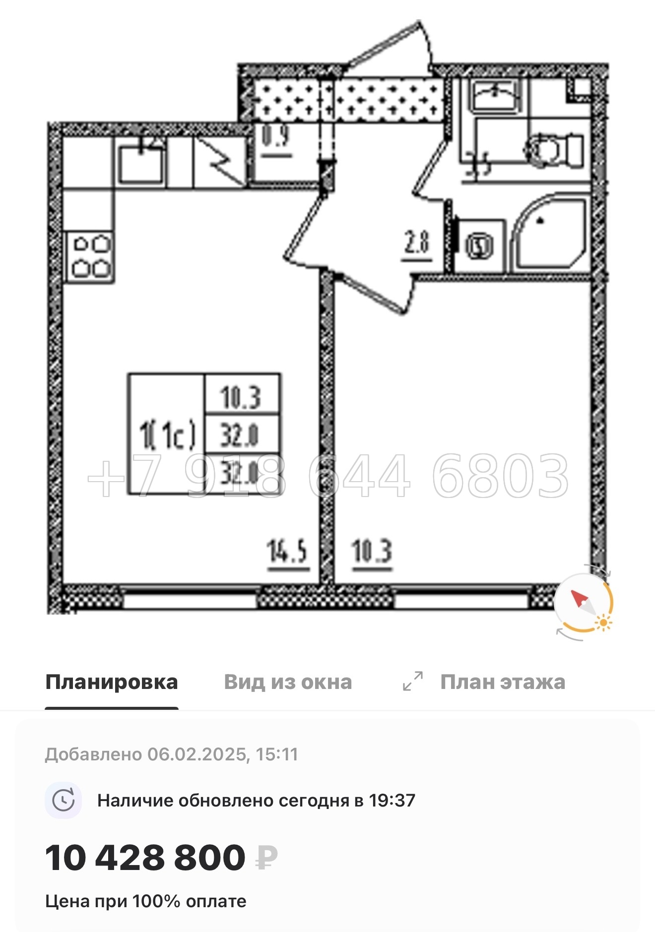 № 38 ы. Метро Дыбенко. Метро Ломоносовская. ЖК Дыбенко парк Санкт Петербург  - миниатюра 19