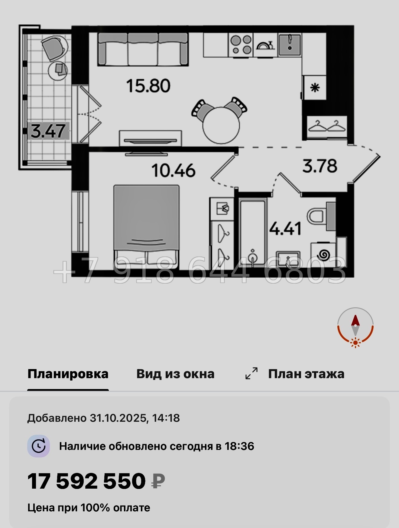 № 46 ы. Метро Балтийская. ЖК STAVNI Обводный Санкт Петербург  - миниатюра 40