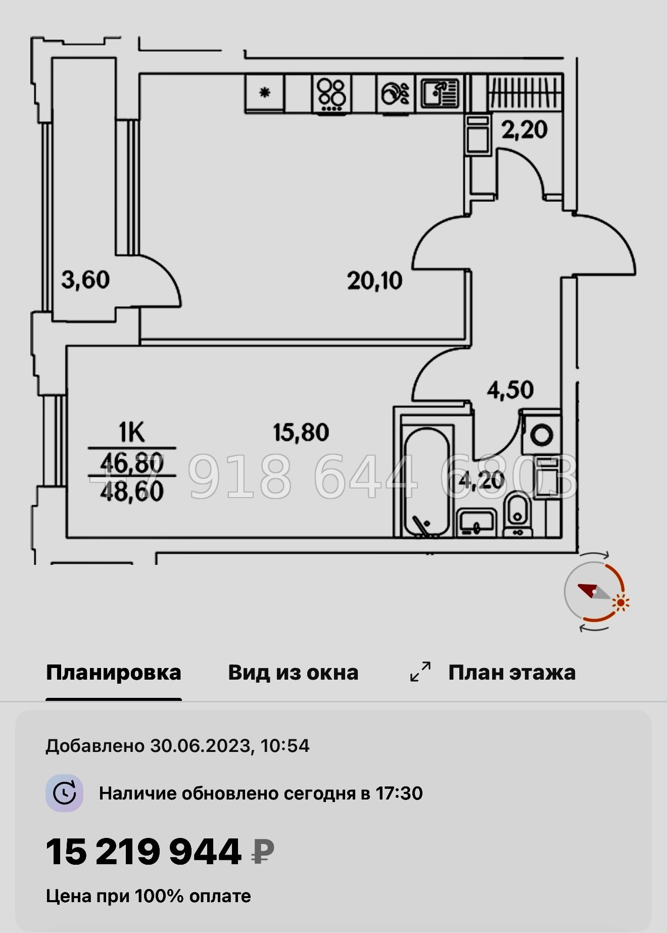 № 112 в. (СДАН).Метро Комендантский проспект. ЖК Тайм Сквер Санкт-Петербург - миниатюра 92