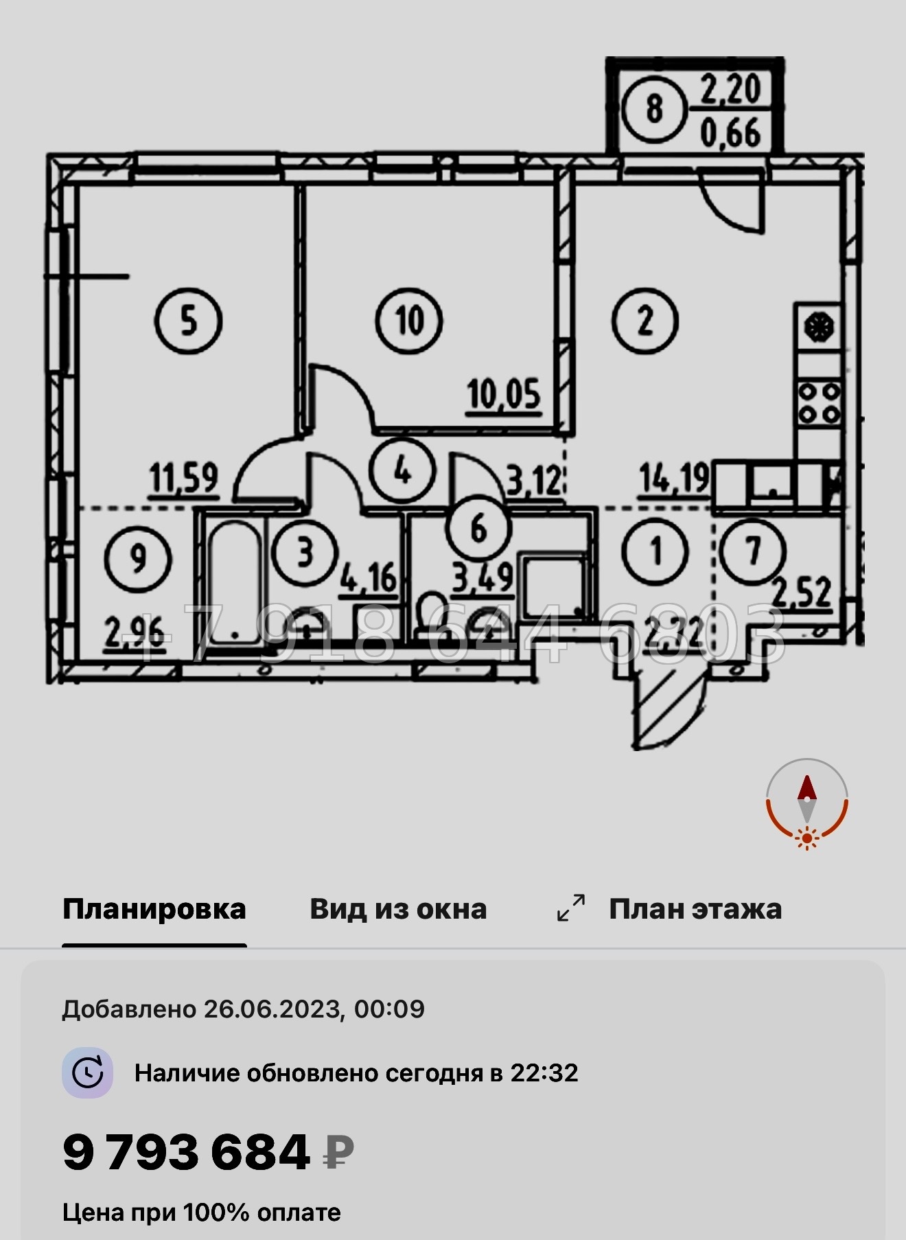 № 80 в. Метро Пролетарская. ЖК Невская Долина Новосаратовка  - миниатюра 135