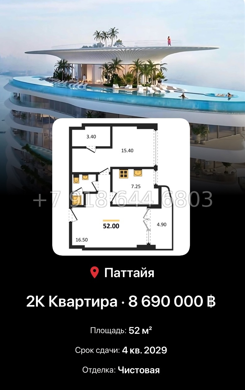 № 4. Embassy Life The Embassy Development Co., Ltd. Джомтьен пляж р-н - миниатюра 46