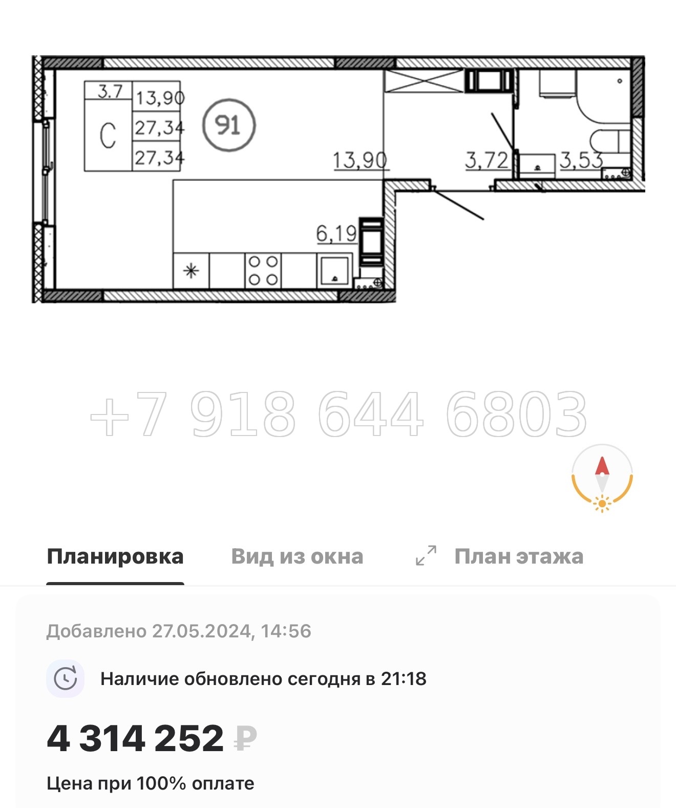 № 79 в. (Частично сдан) Метро Проспект Ветеранов. ЖК Аннино Сити  - миниатюра 31