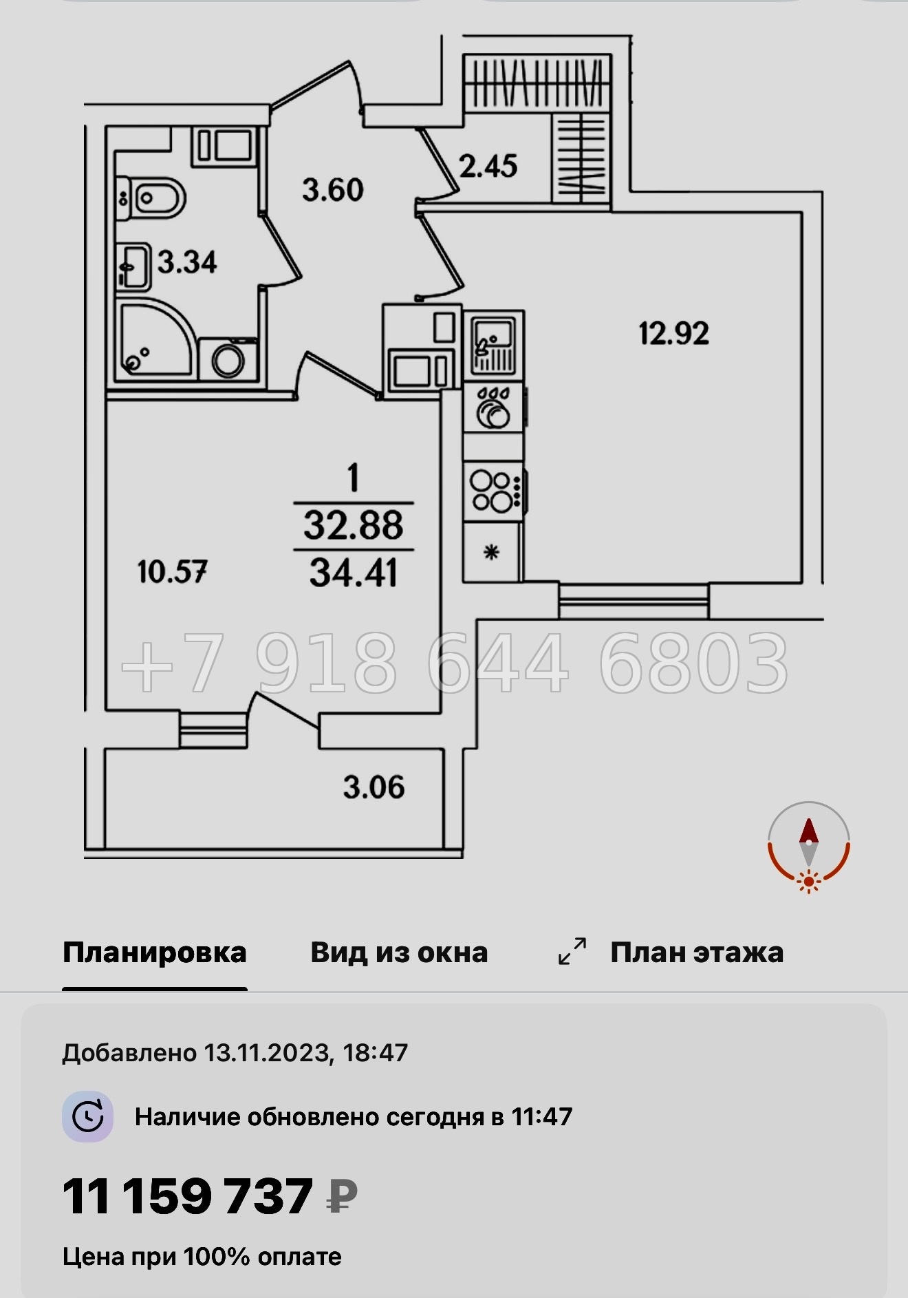 № 108 в. Метро Проспект Ветеранов. ЖК Кинопарк Санкт Петербург  - миниатюра 66