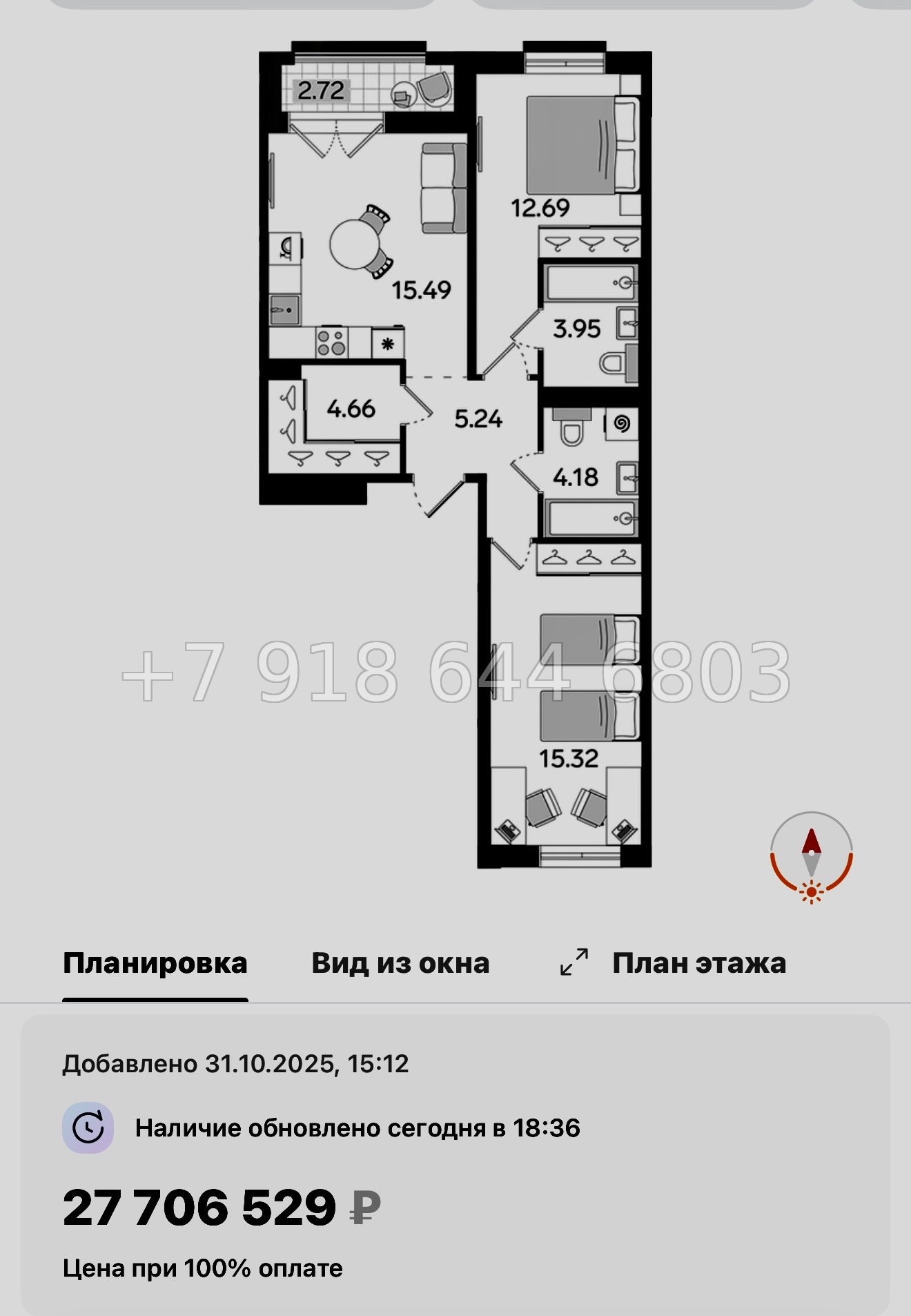 № 46 ы. Метро Балтийская. ЖК STAVNI Обводный Санкт Петербург  - миниатюра 81