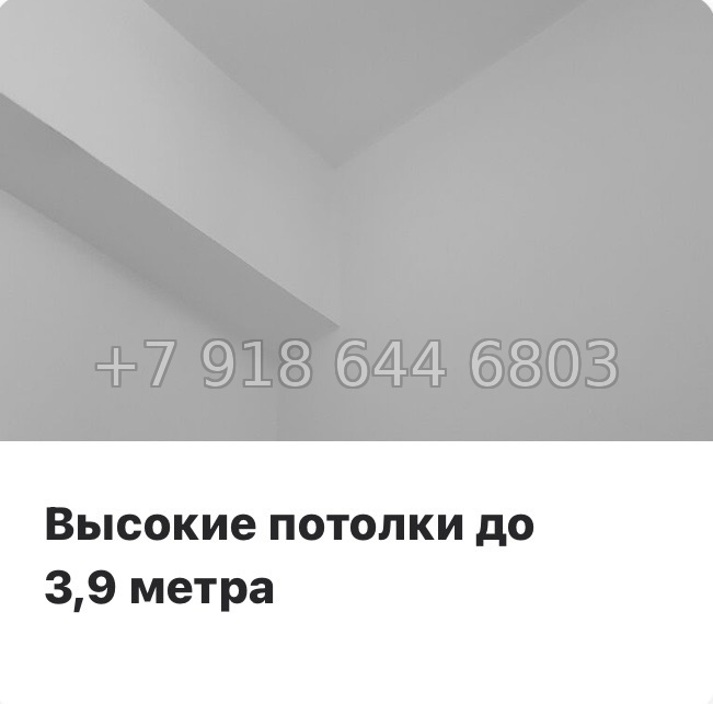 № 97 в. Метро улица Дыбенко. ЖК Аквилон РекаПарк - миниатюра 12