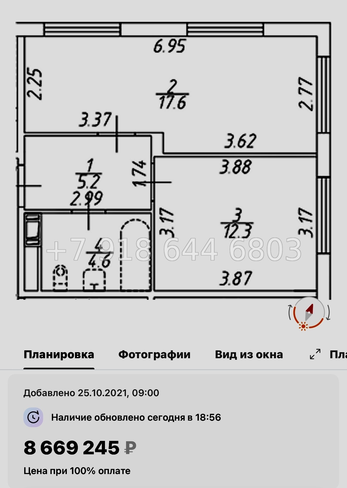 № 4. (СДАН).Метро Ломоносовская. Метро Елизаровская . Метро Международная. Апарт-отель Начало Санкт Петербург  - миниатюра 33