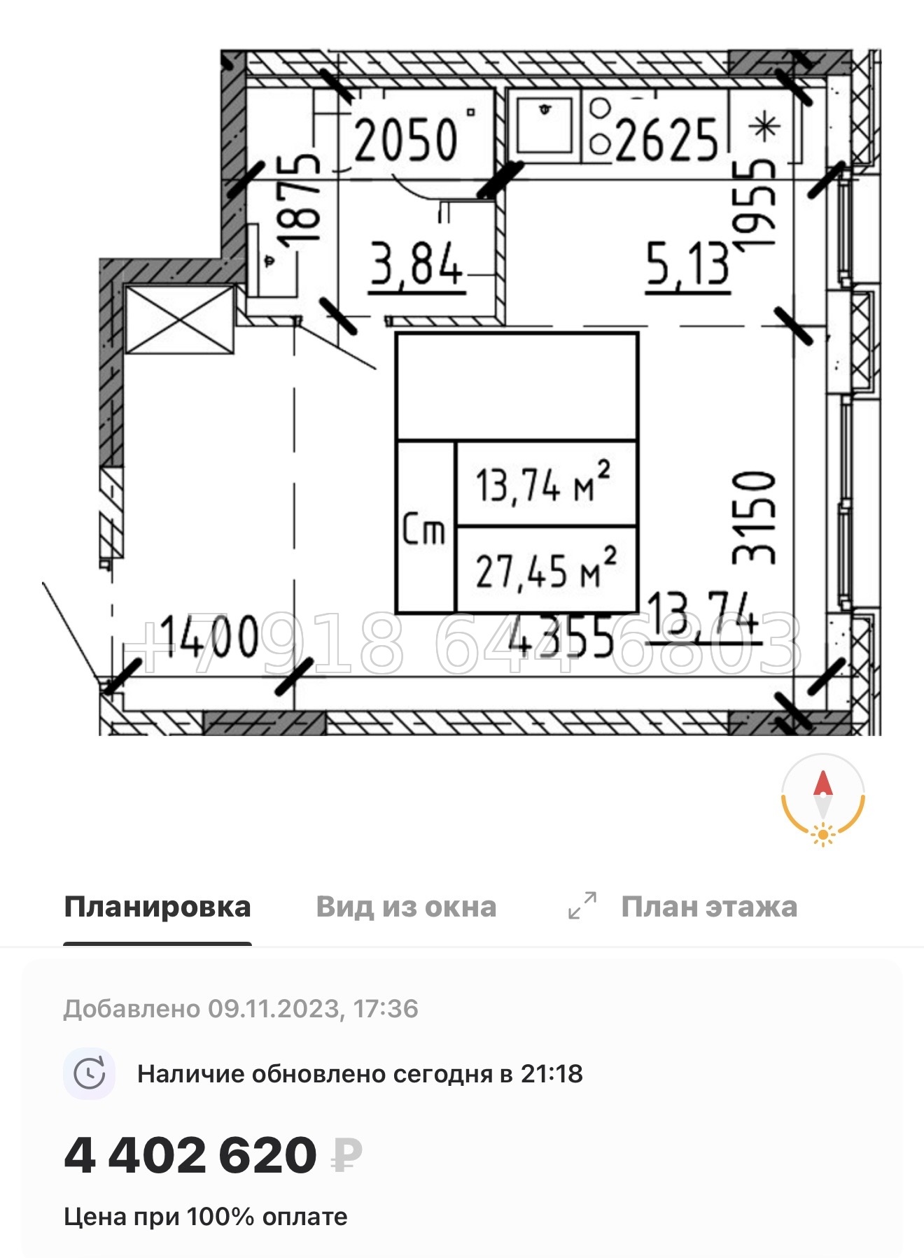 № 79 в. (Частично сдан) Метро Проспект Ветеранов. ЖК Аннино Сити  - миниатюра 33