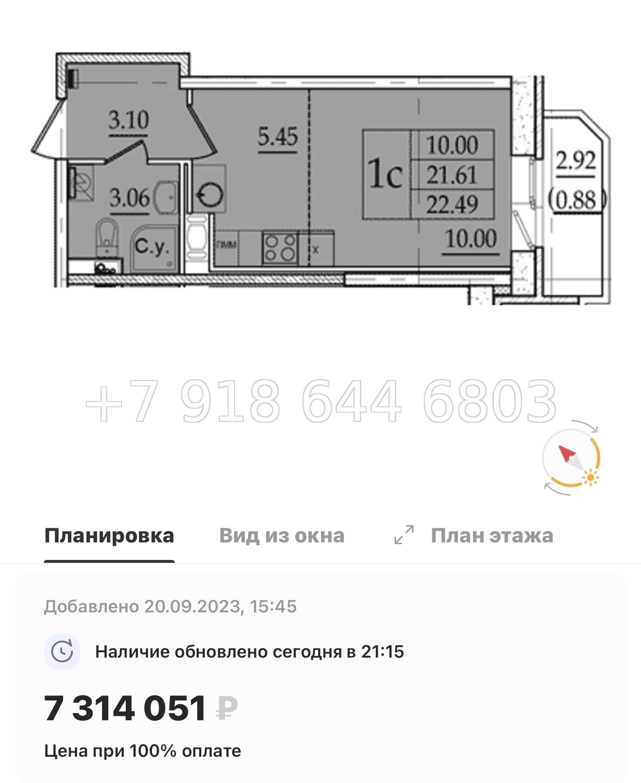 № 121 в. Метро Рыбацкое. ЖК Живи ! В Рыбацком . Санкт Петербург  - миниатюра 53