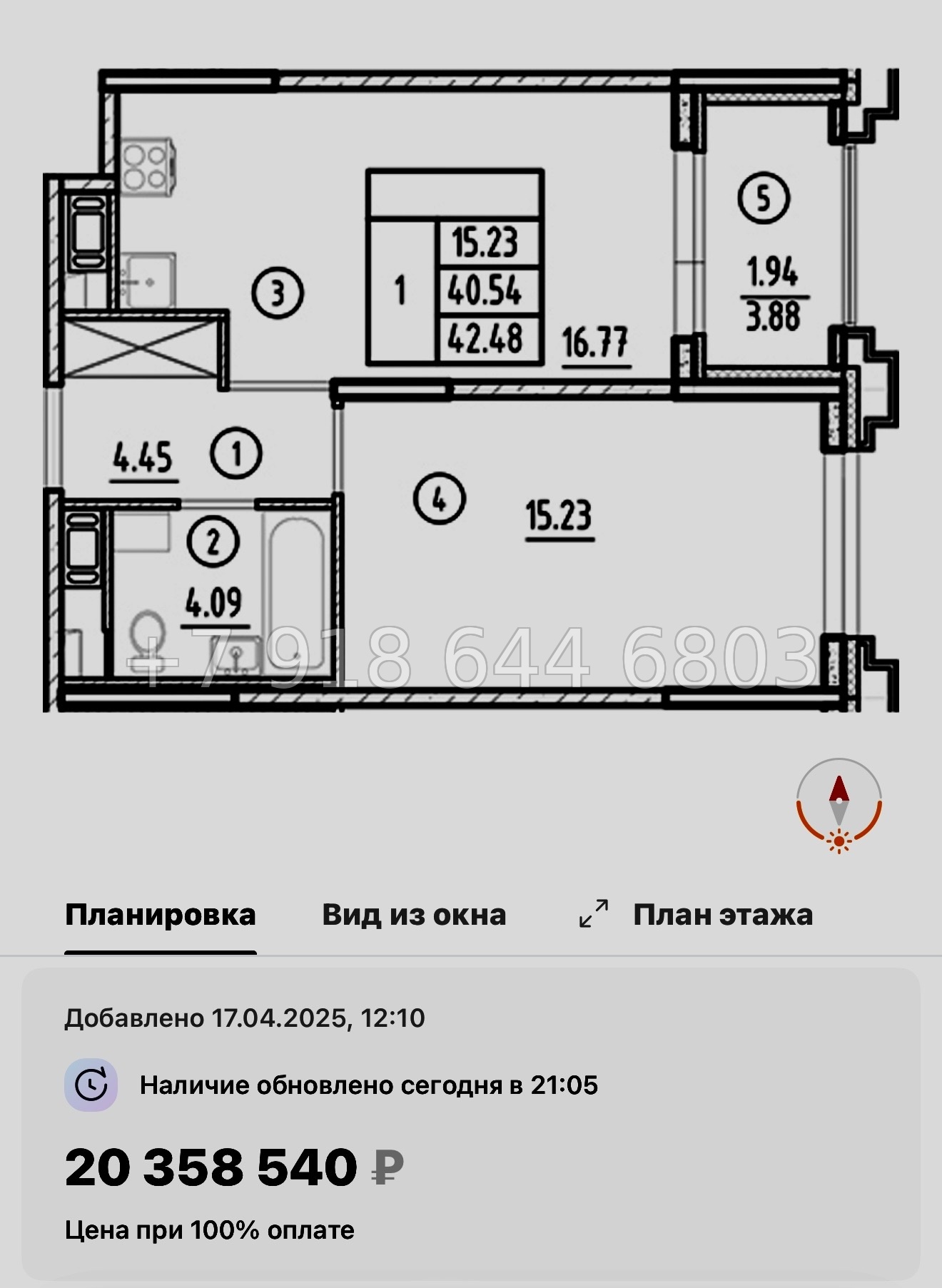 № 60 в. Метро Горный Институт. Метро Василеостровская. ЖК Ассамблея Санкт Петербург  - миниатюра 70