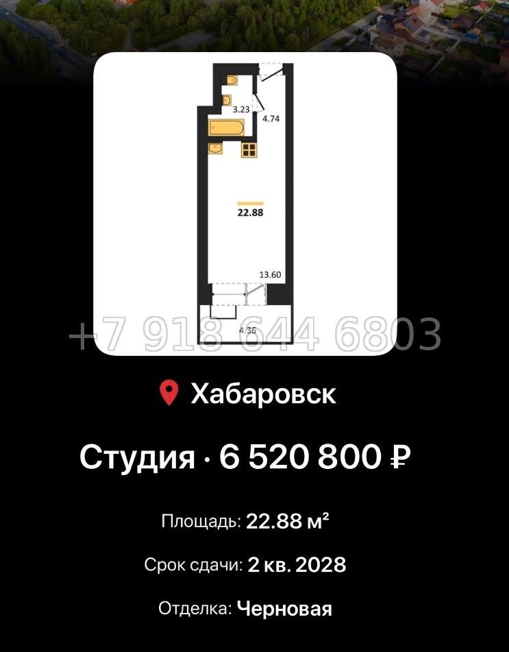№ 3. ЖК Надежда. Острова. Хабаровск  - миниатюра 71