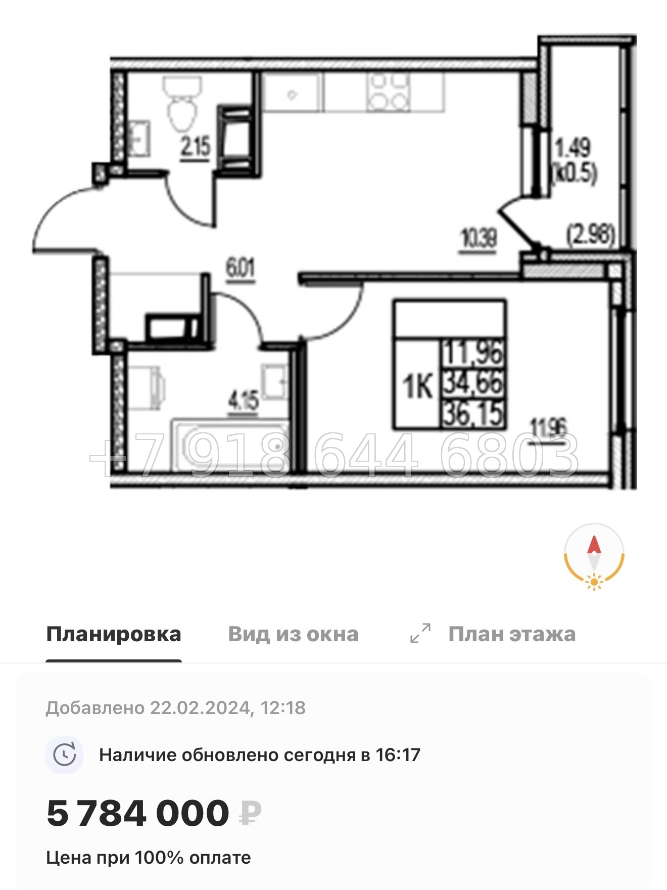 № 7ы. Метро Девяткино. ЖК id Murino lll Мурино  - миниатюра 25