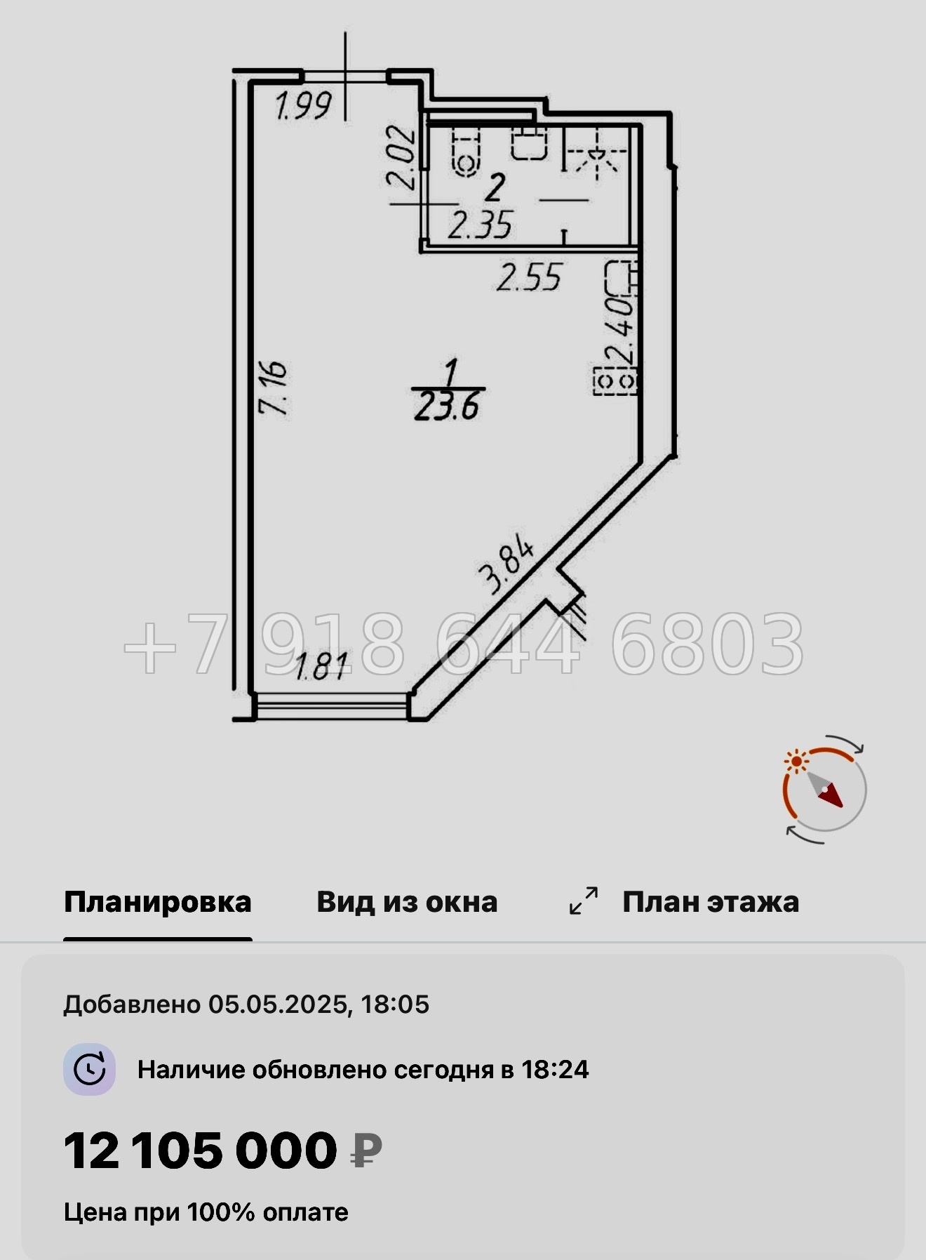 № 12 ( СДАН ) метро Площадь Александра Невского. Yard Residence Санкт Петербург  - миниатюра 37