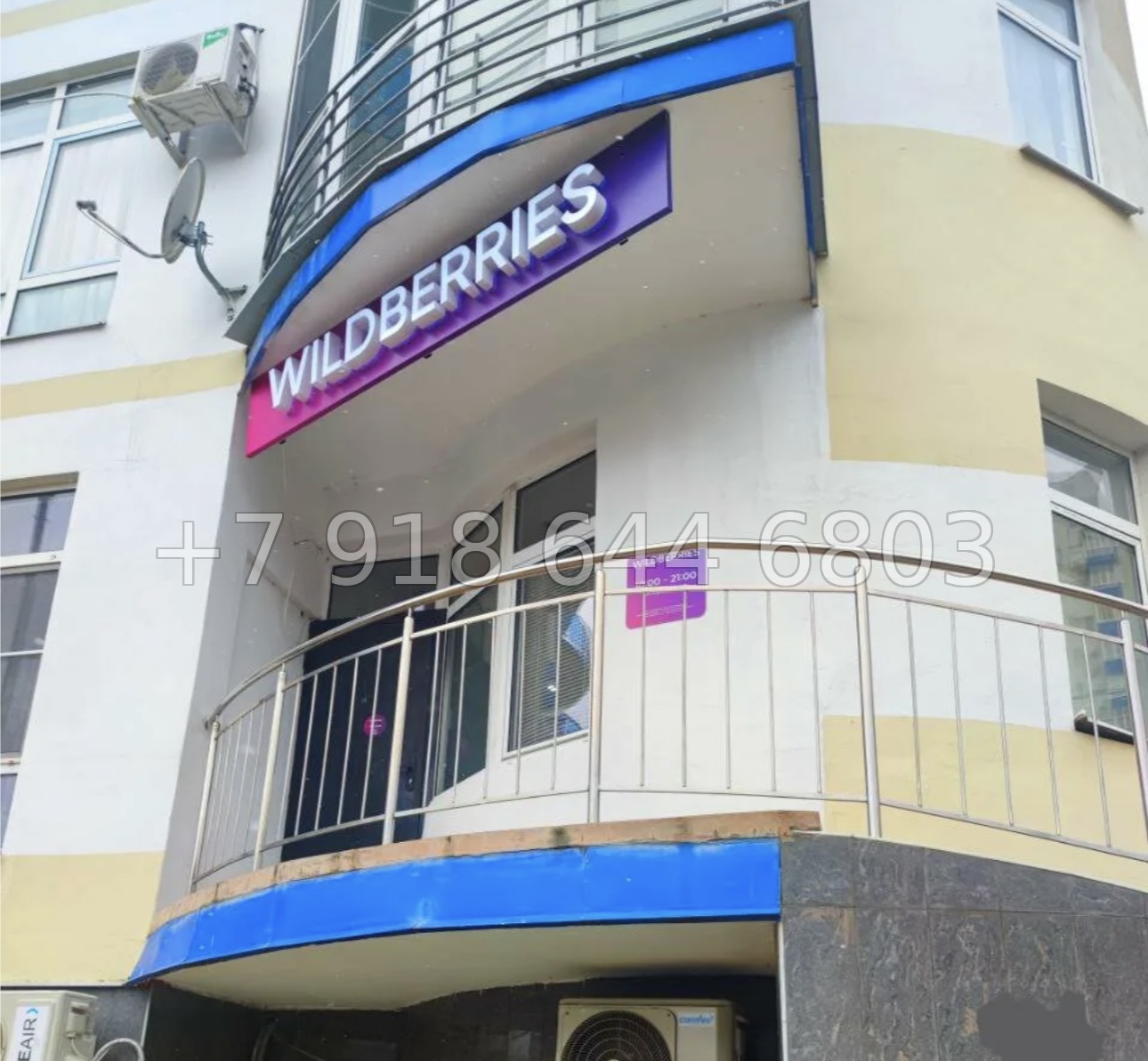 № 377 р. Квартира у моря в Сочи  - миниатюра 10