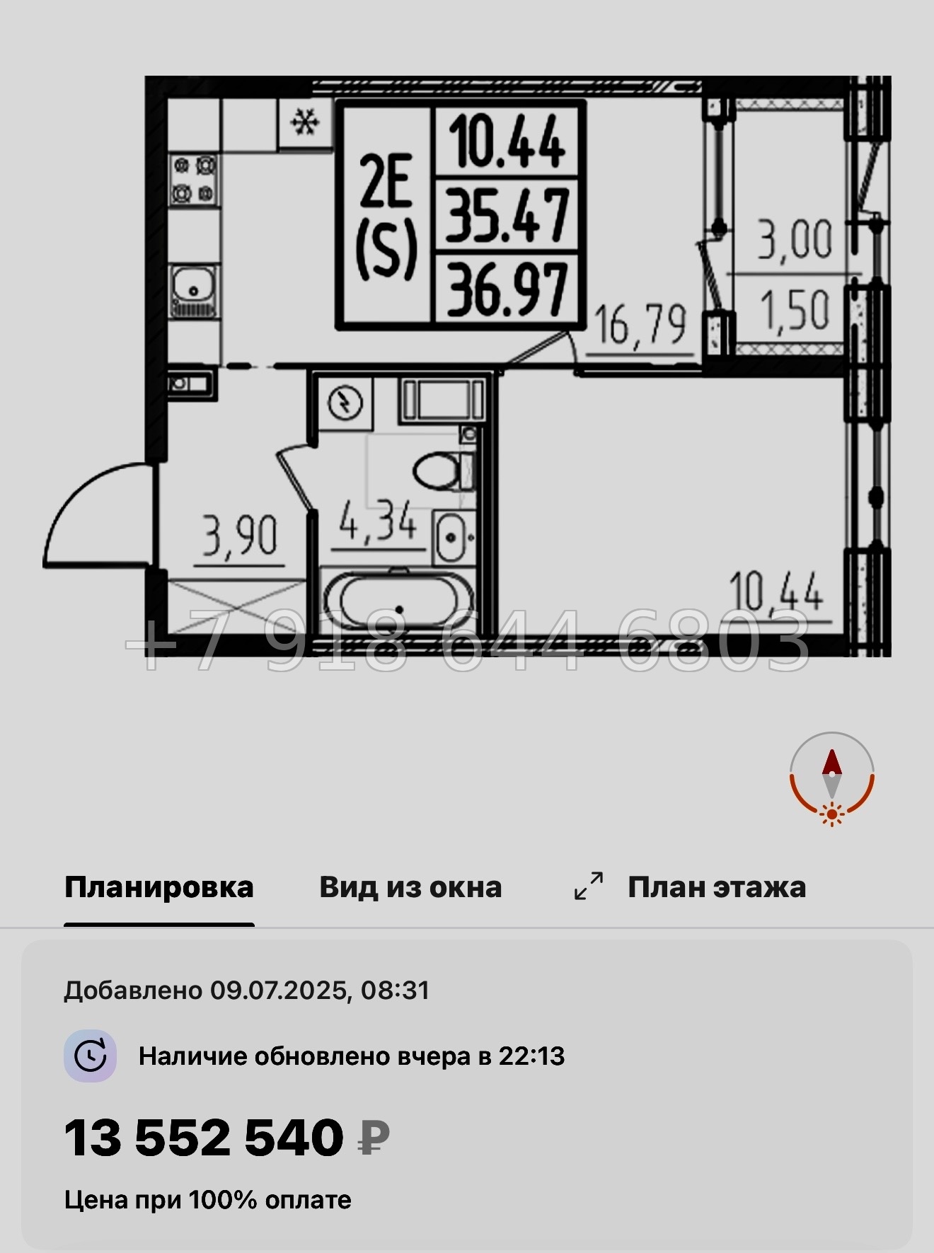№ 43 ы. Метро Звездная. ЖК ОРО от Аквилон Санкт Петербург  - миниатюра 56