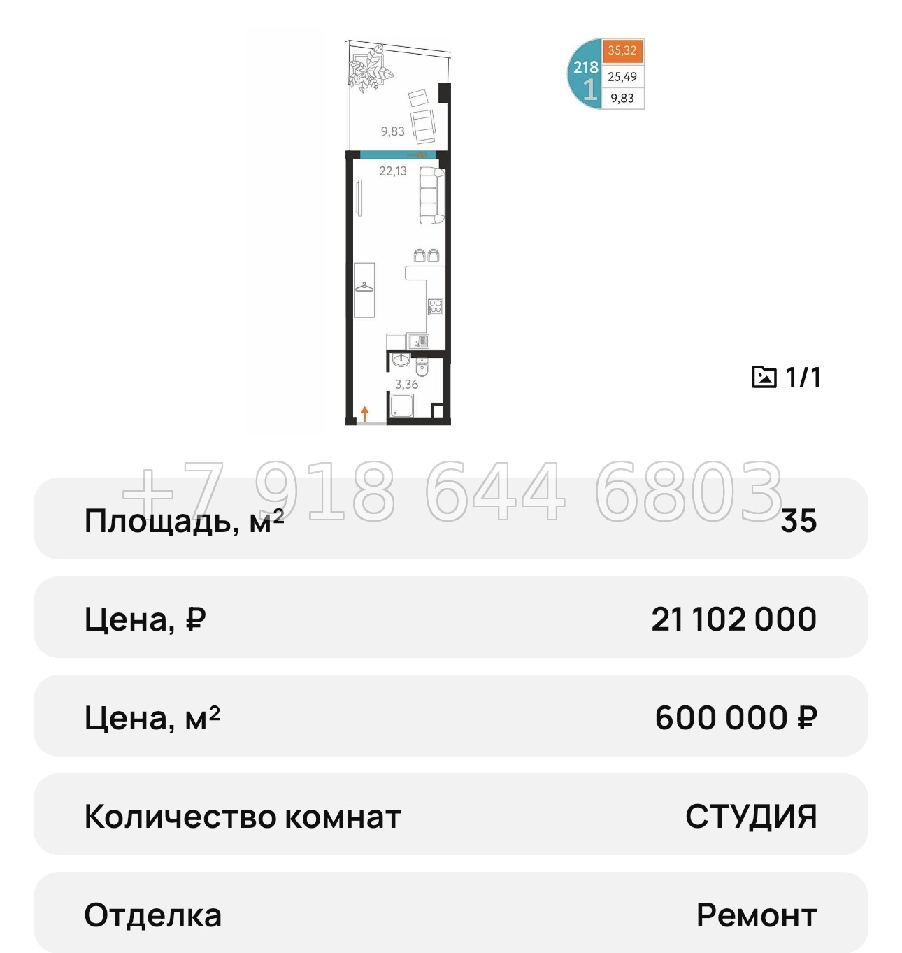№ 18 ю. Севастополь. Апартаменты на берегу моря. AK Cosmos Stay Sevastopol Atlant Apartments Космос Стей Севастополь  - миниатюра 67
