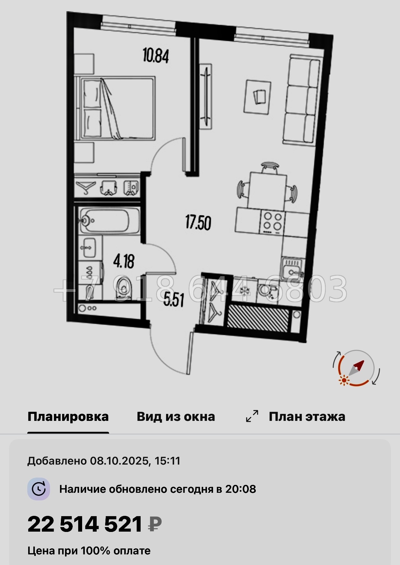 № 129 в. Метро Горный Институт. Легенда Васильевского Санкт Петербург  - миниатюра 116