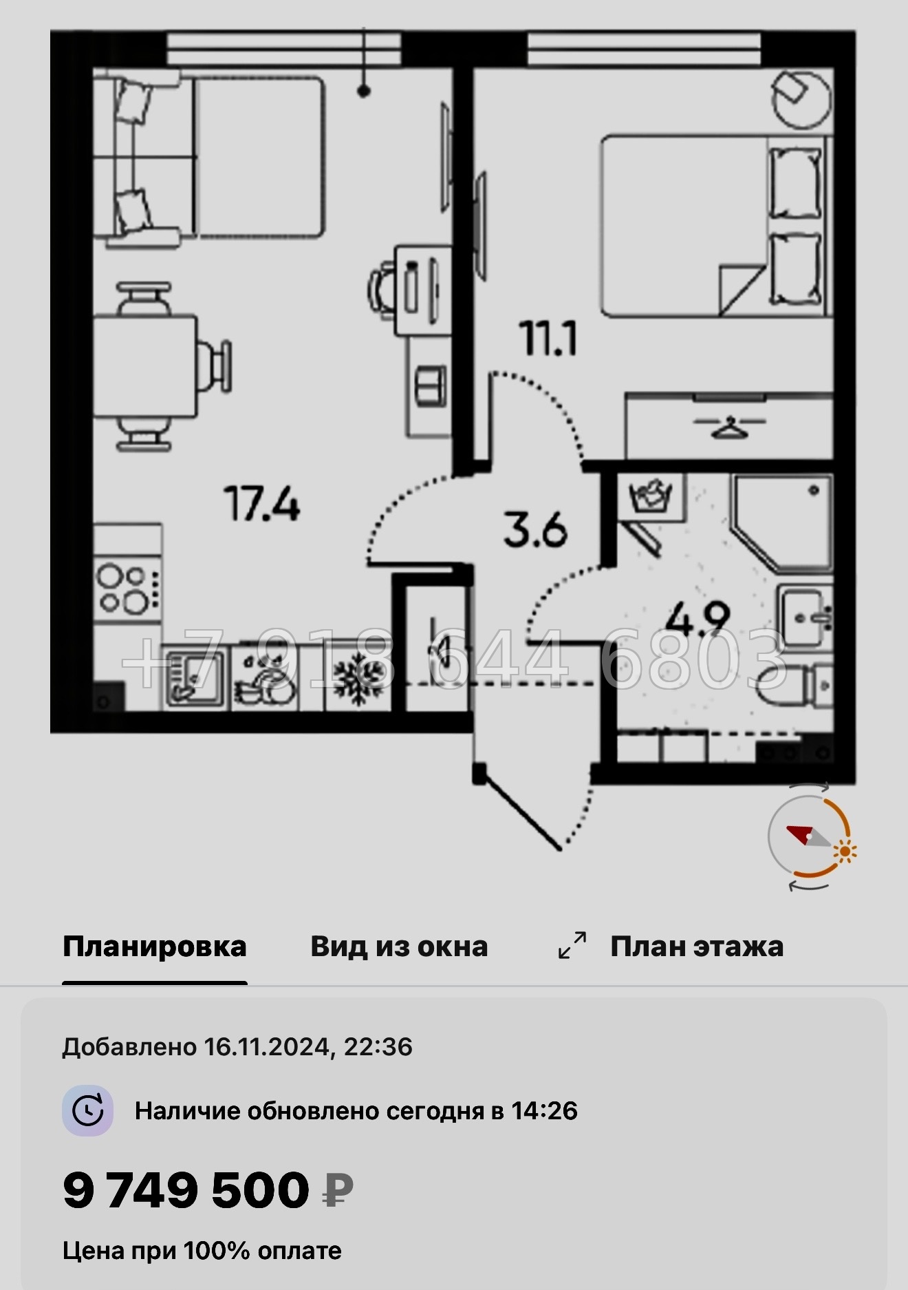 № 110 в. Метро Московская. ЖК Пулково Лейк Санкт Петербург  - миниатюра 64