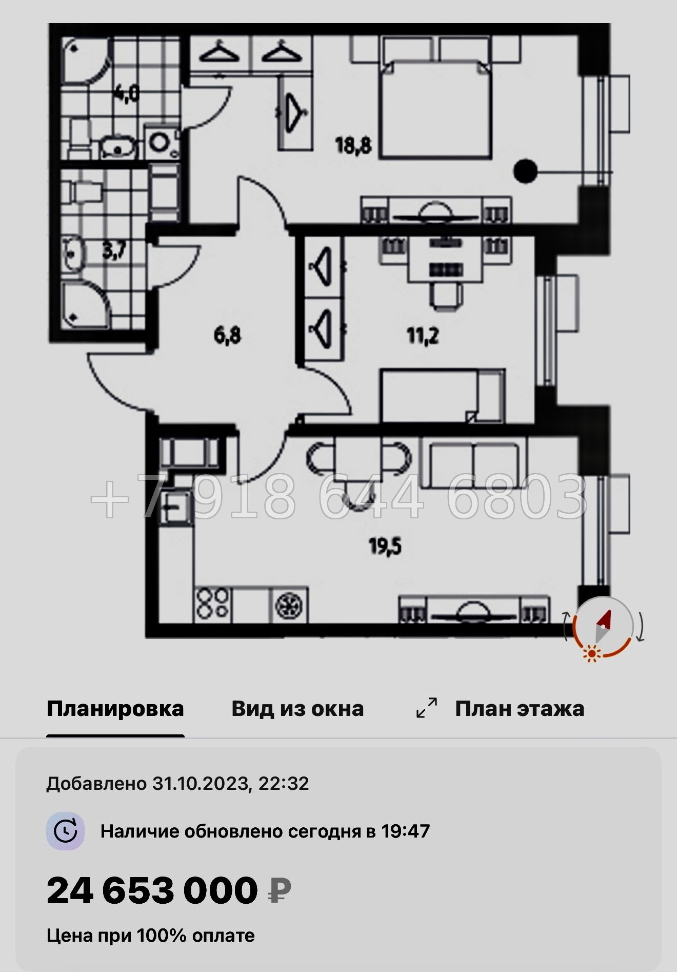 № 47 ы. Метро Приморская. ЖК Парусная-1. Санкт Петербург  - миниатюра 91