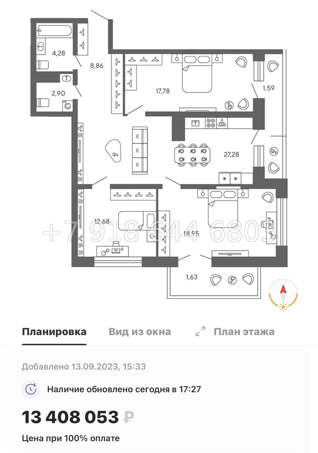 № 78 в. (Частично сдан) Метро Проспект Ветеранов. ЖК Экоквартал Гармония - миниатюра 87