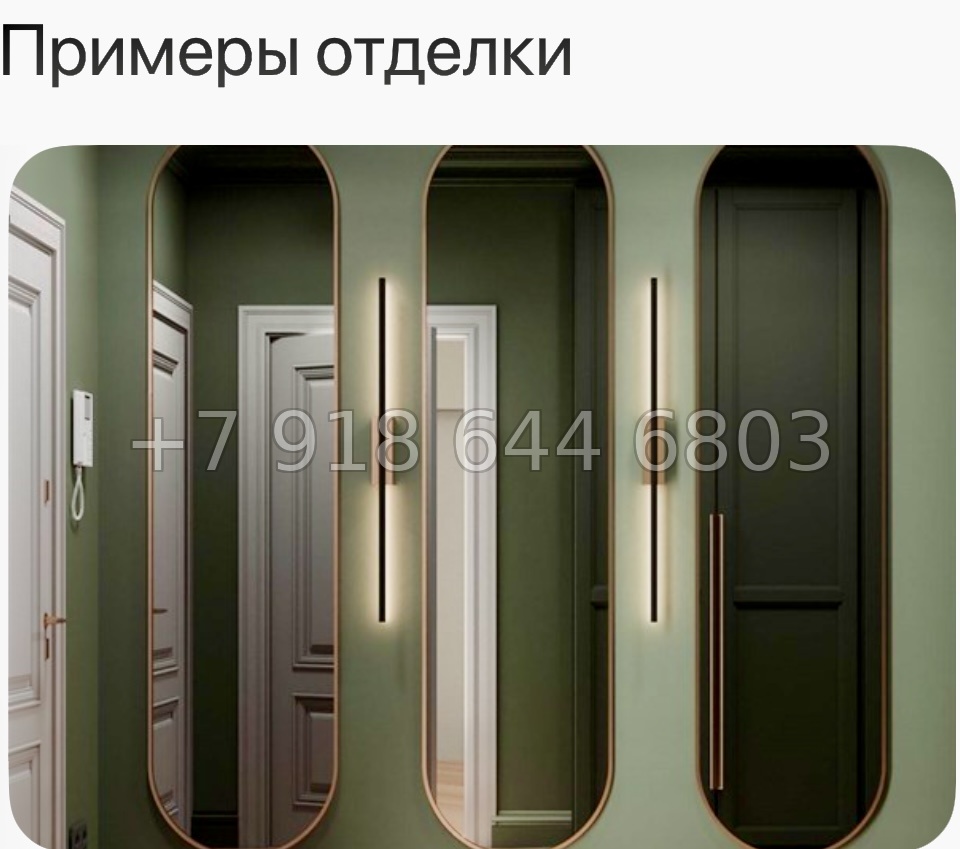 № 136. Метро Садовая.  Санкт-Петербург - миниатюра 21