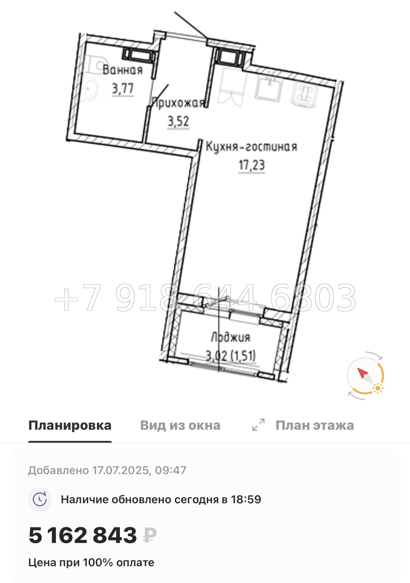 № 13 ы. Метро Девяткино. ЖК Аквилон Рива г. Мурино  - миниатюра 43