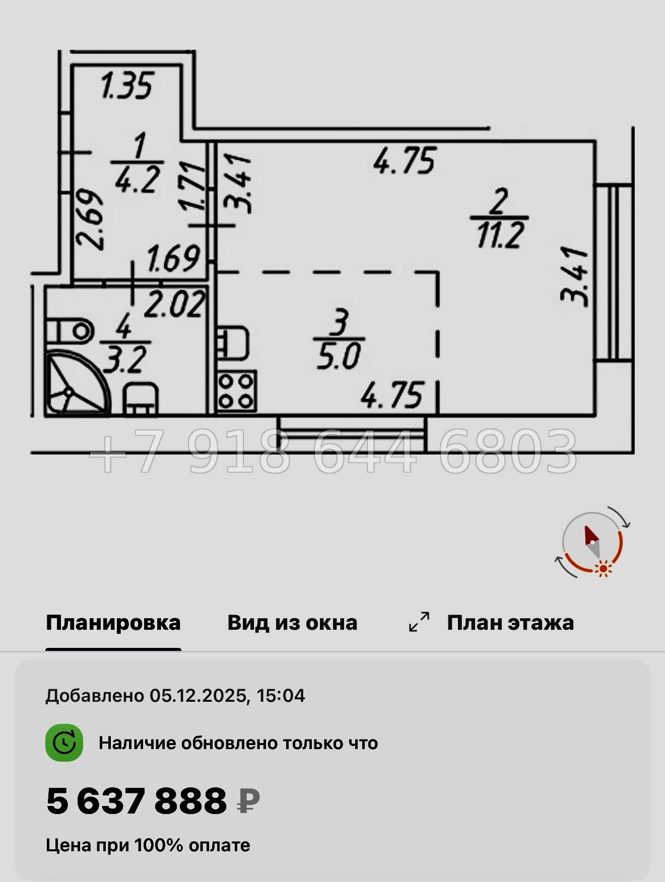 № 99 в. Метро Проспект Ветеранов. ЖК Полис Новоселье  - миниатюра 54