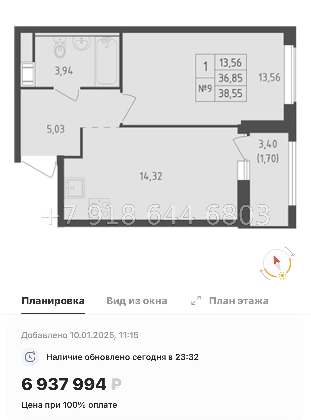№ 103 в. Метро Пролетарская. ЖК Южная Нева  - миниатюра 39
