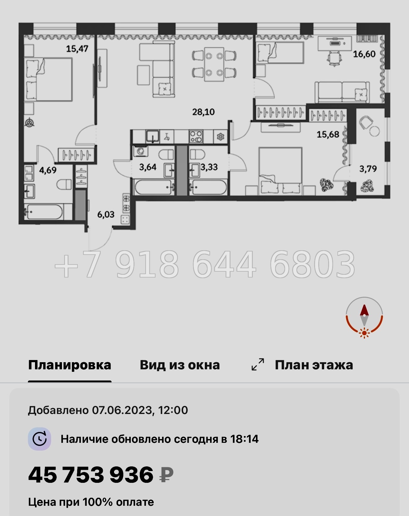 № 58 в. (СДАН) Метро Московские Ворота. ЖК Talento Санкт Петербург  - миниатюра 26