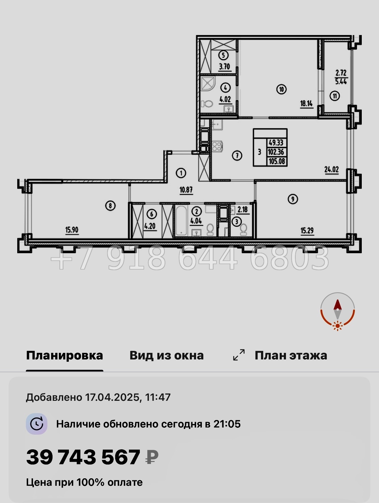 № 60 в. Метро Горный Институт. Метро Василеостровская. ЖК Ассамблея Санкт Петербург  - миниатюра 134